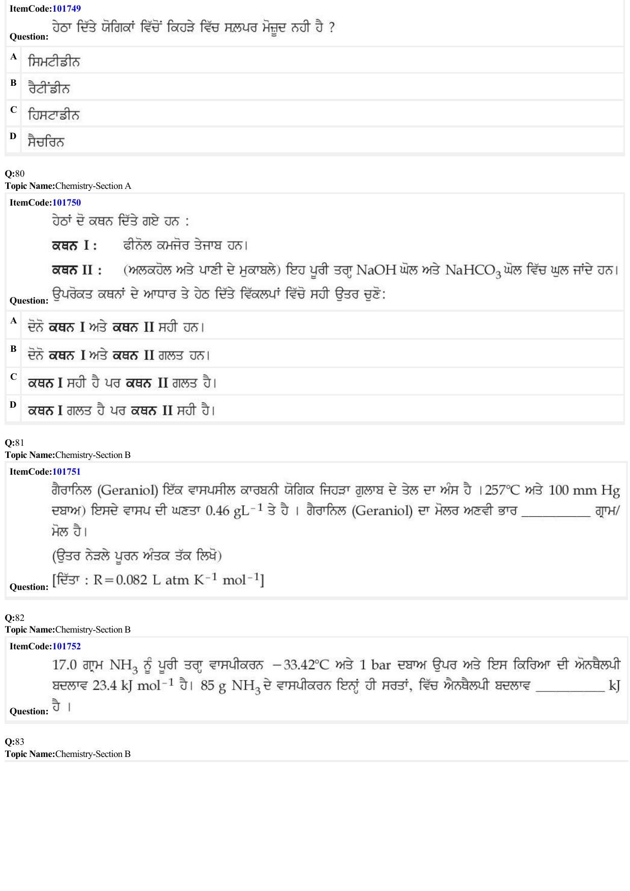 JEE Mains 2022: BTech Punjabi (Shift 1) 29-06-2022 Question Paper - Page 24