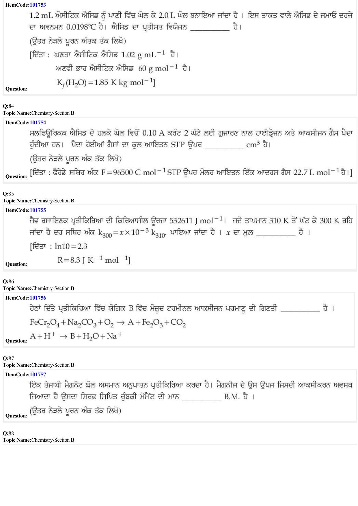 JEE Mains 2022: BTech Punjabi (Shift 1) 29-06-2022 Question Paper - Page 25