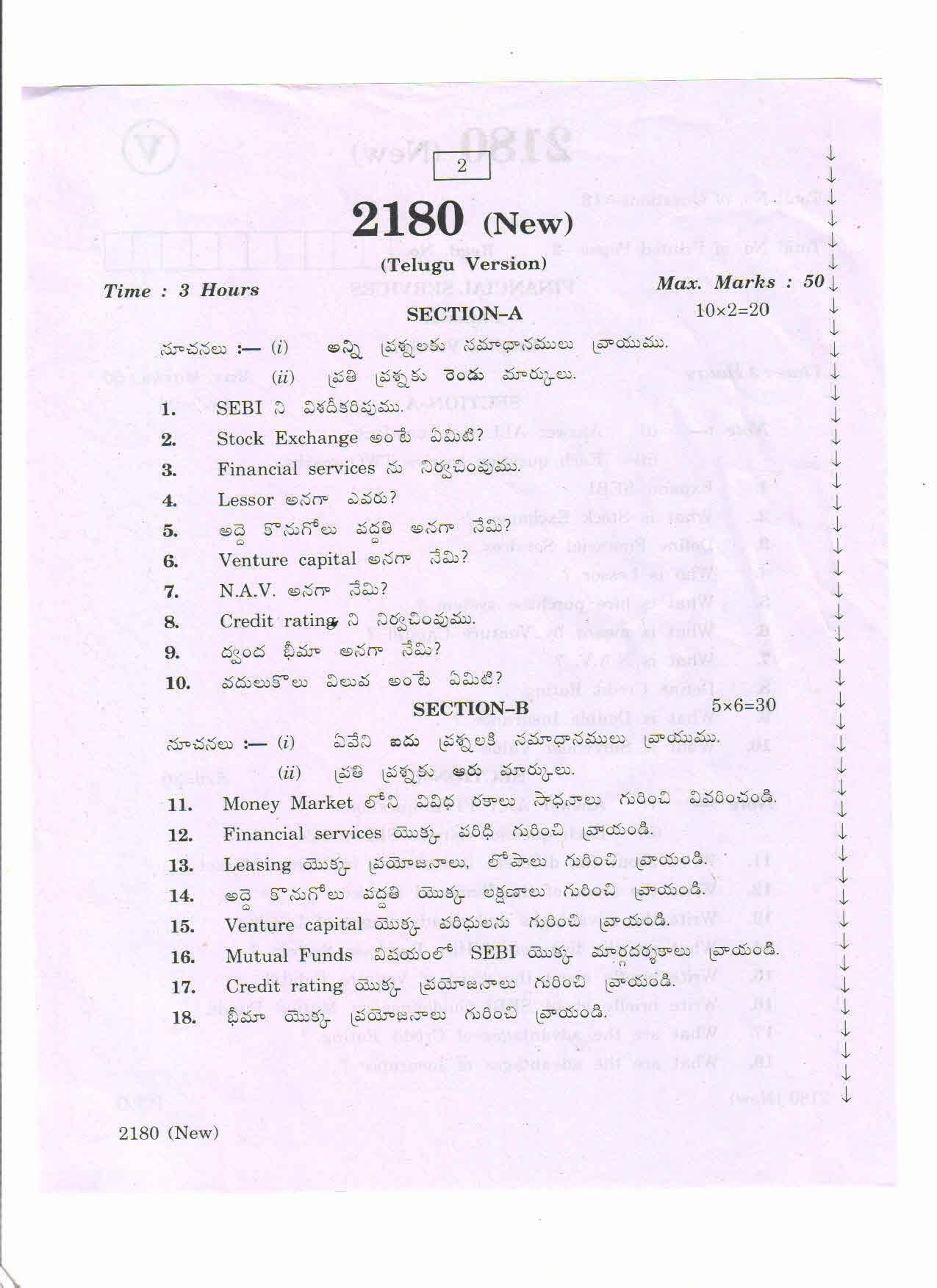 AP Inter 2nd Year Vocational Question Paper March - 2020 - Financial Services - II (new) - Page 2
