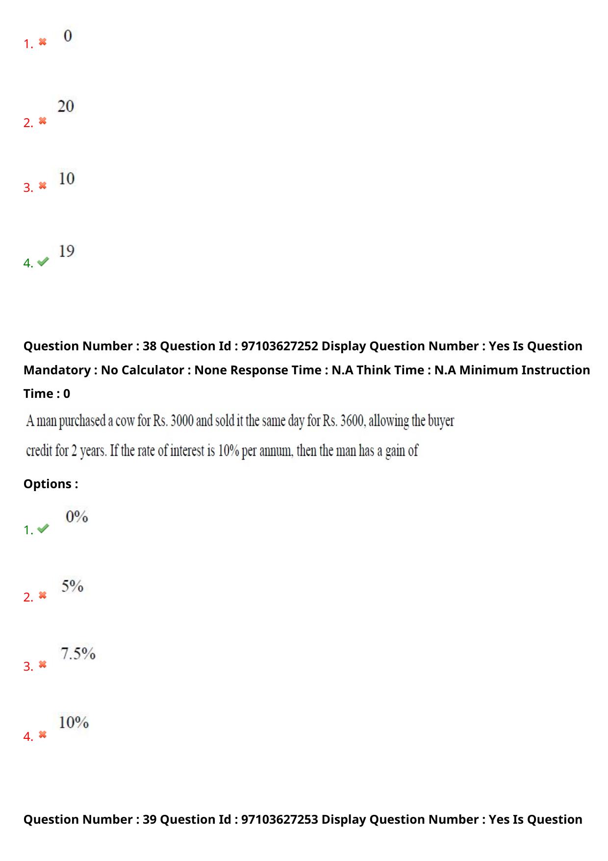 AP RCET 2024 Botany Question Paper - Page 24