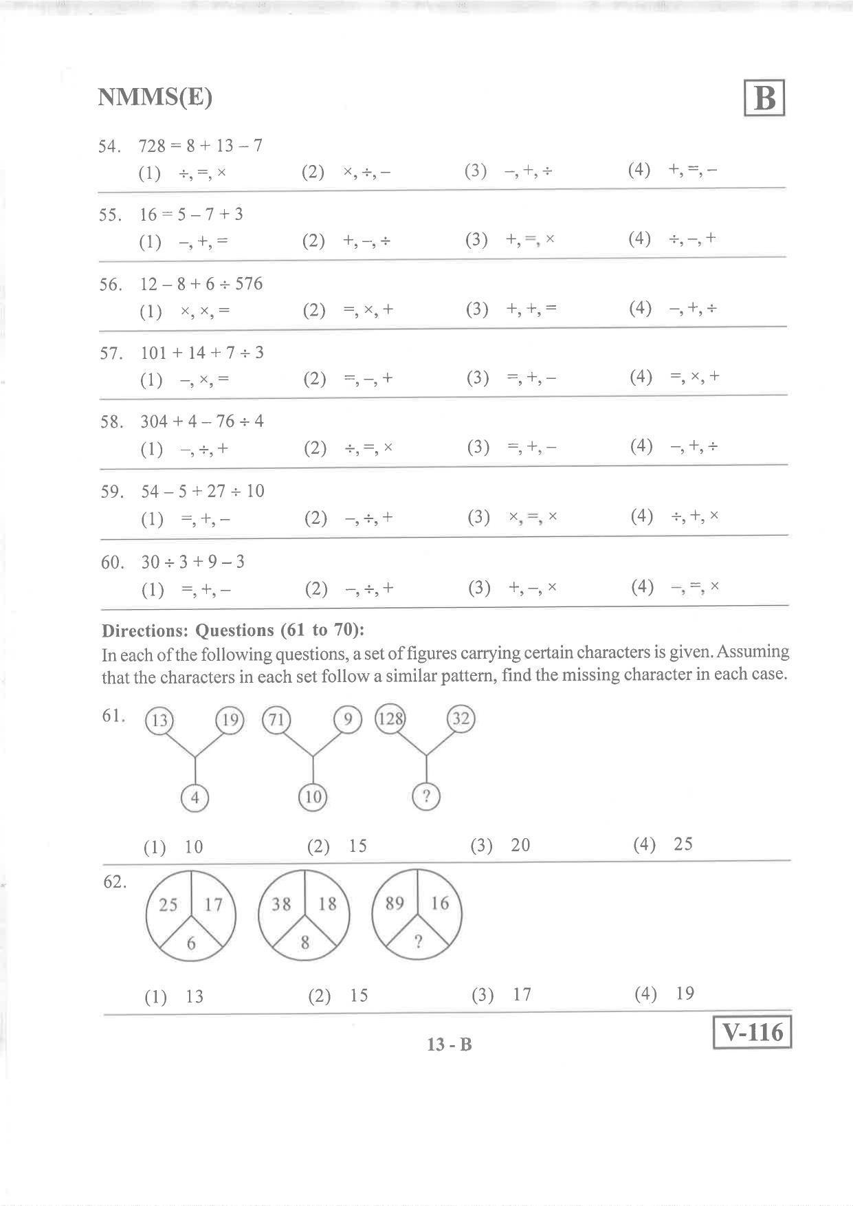 English Medium Nov 2019 (Set B) Class 8 Andhra Pradesh NMMS Question Papers - Page 13