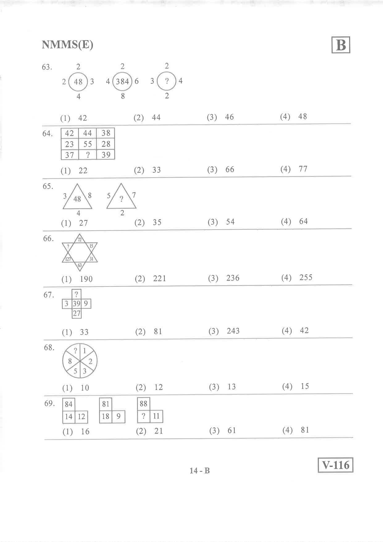 English Medium Nov 2019 (Set B) Class 8 Andhra Pradesh NMMS Question Papers - Page 14