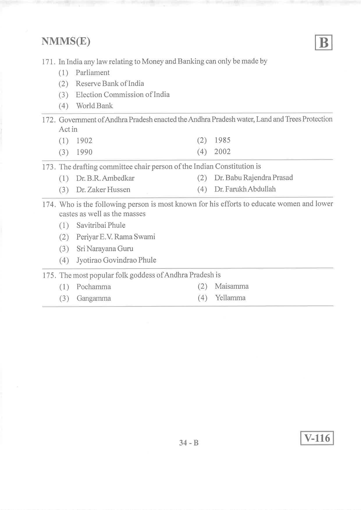 English Medium Nov 2019 (Set B) Class 8 Andhra Pradesh NMMS Question Papers - Page 34