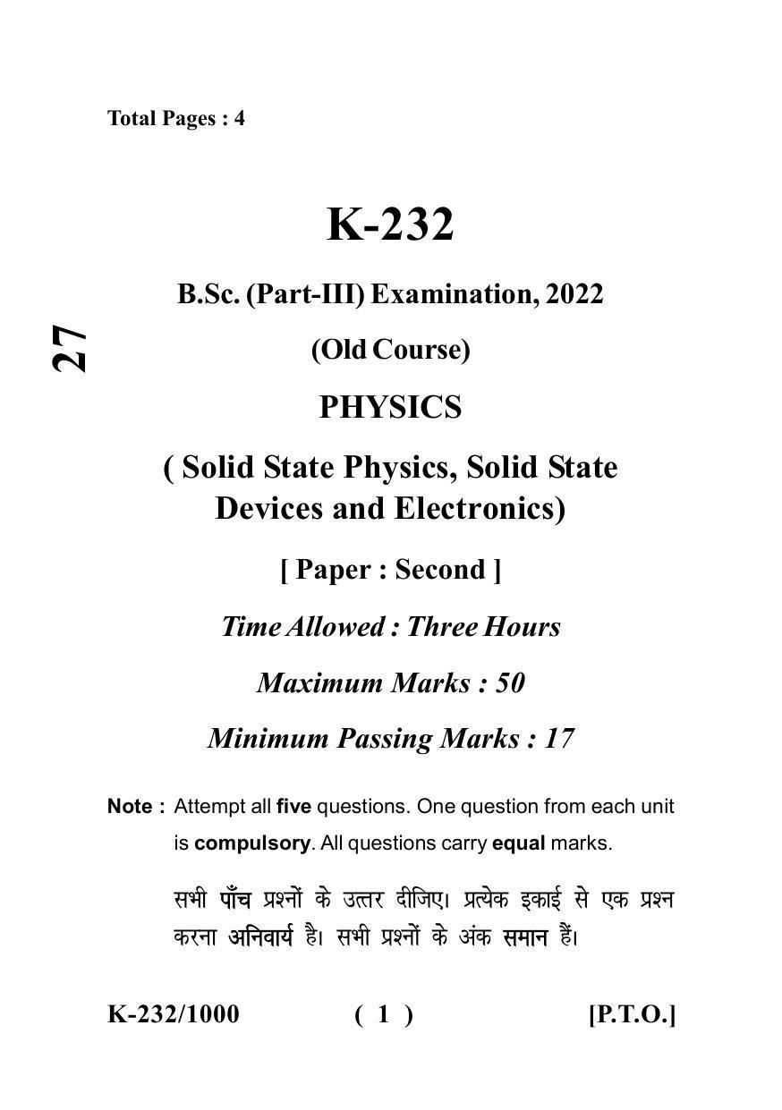 Sarguja University Question Paper - 2022 : B. Sc. Part Three (10+2+3) 3 Y DC (Old Course) Physics Paper II - Page 1