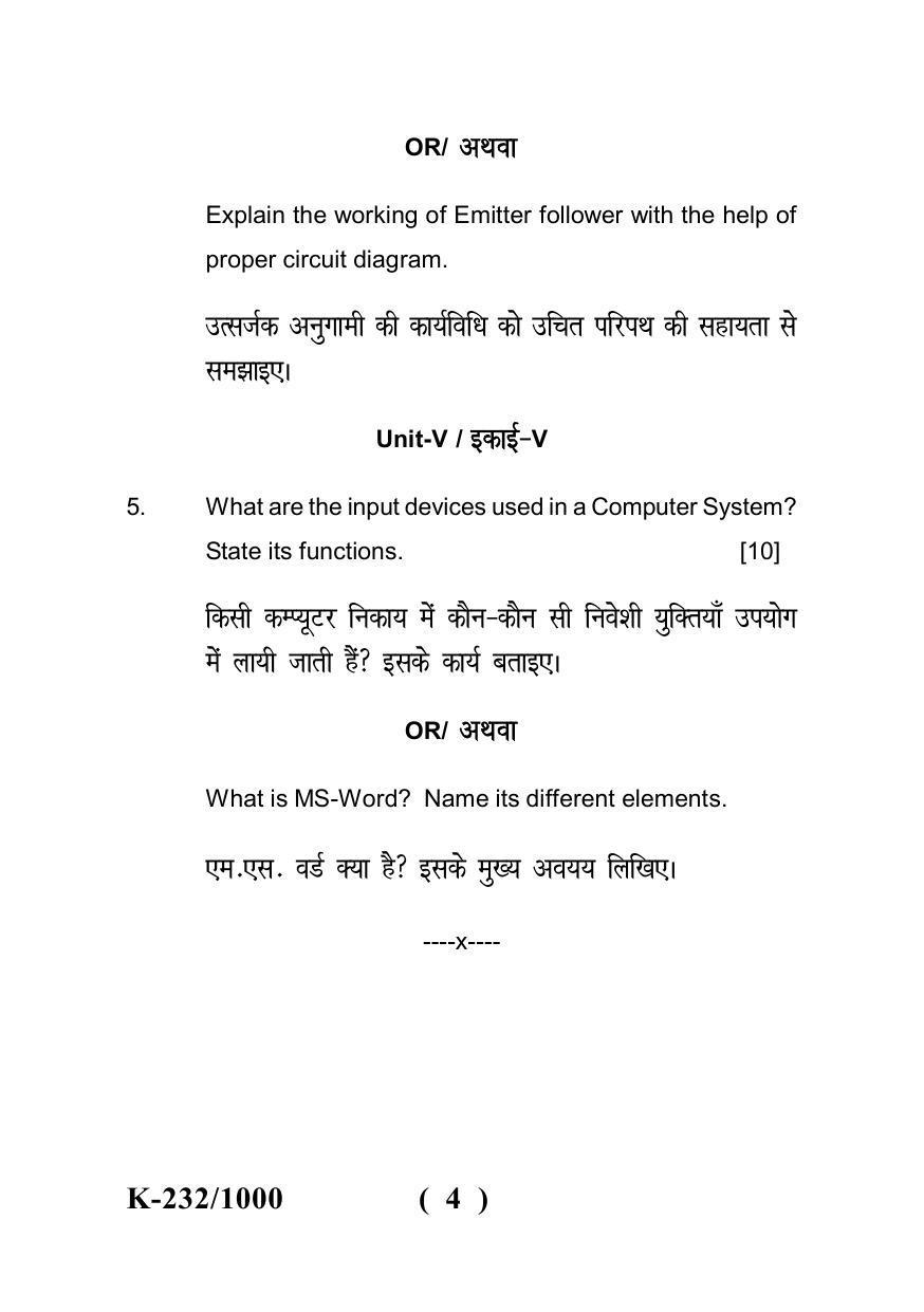 Sarguja University Question Paper - 2022 : B. Sc. Part Three (10+2+3) 3 Y DC (Old Course) Physics Paper II - Page 4