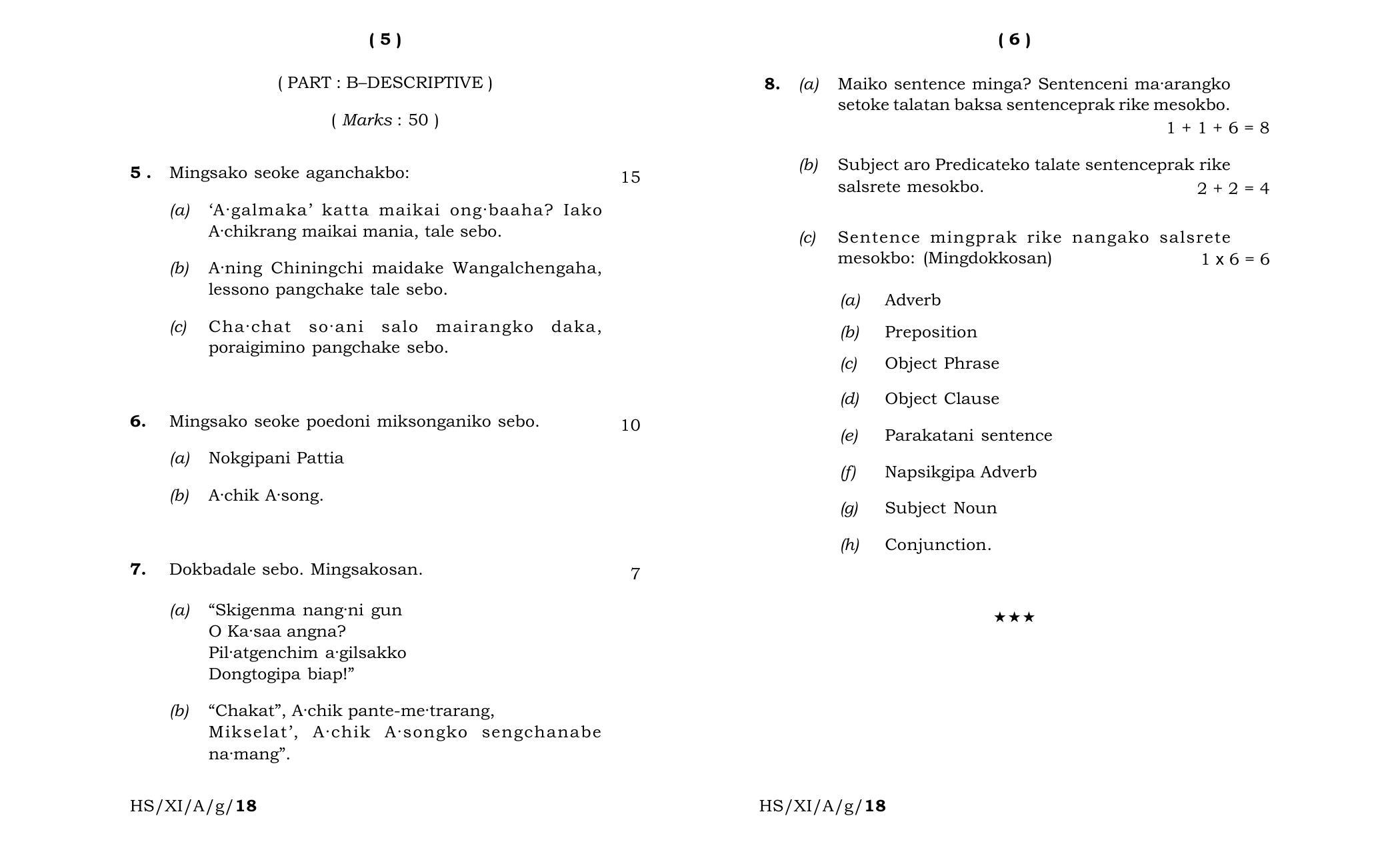 Meghalaya Board (MBOSE) Class 11 Garo_Elective 2018 Question Paper - Page 3
