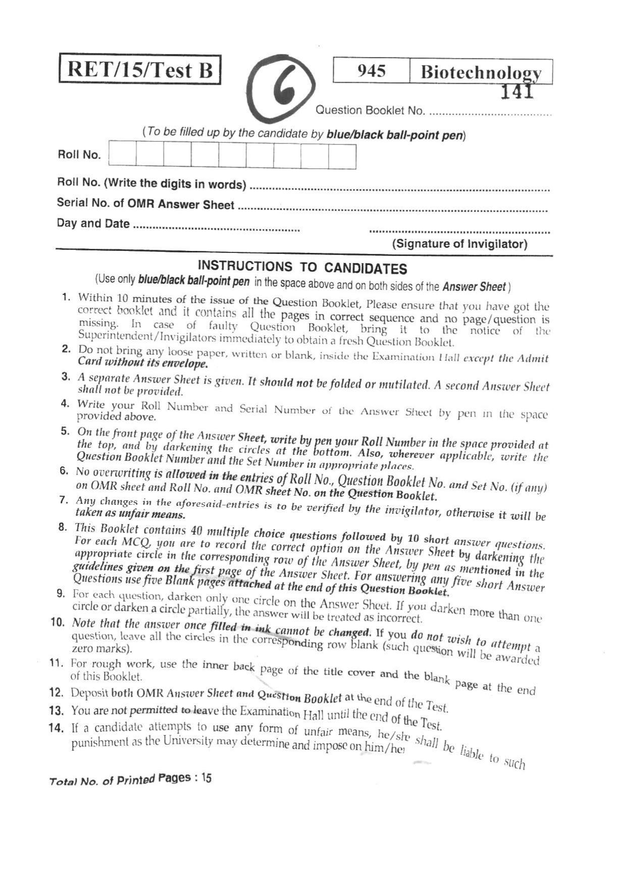 BHU RET BIOTECHNOLOGY 2015 Question Paper - Page 1