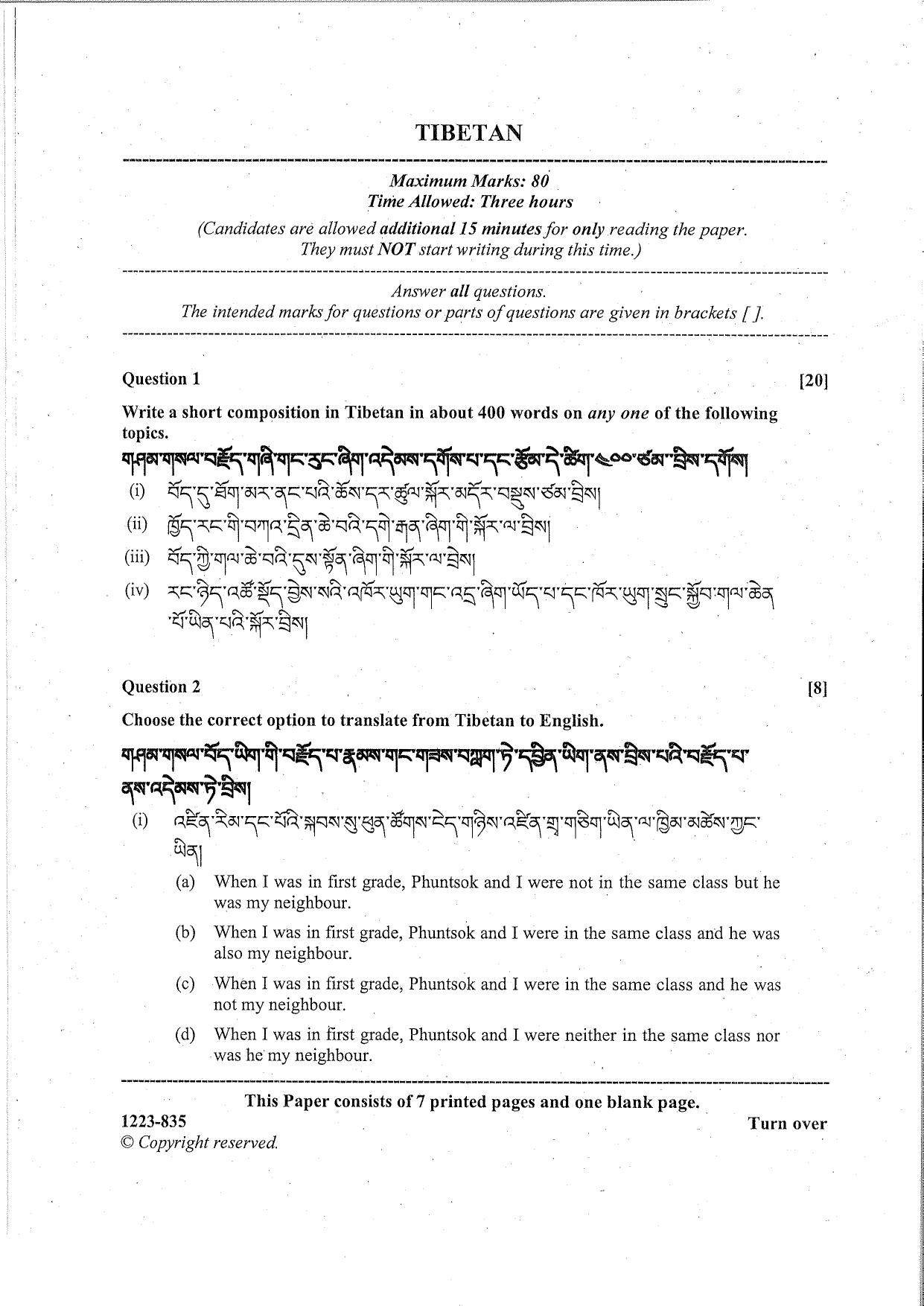 ISC Class 12 Tibetan 2023 Question Paper - Page 1