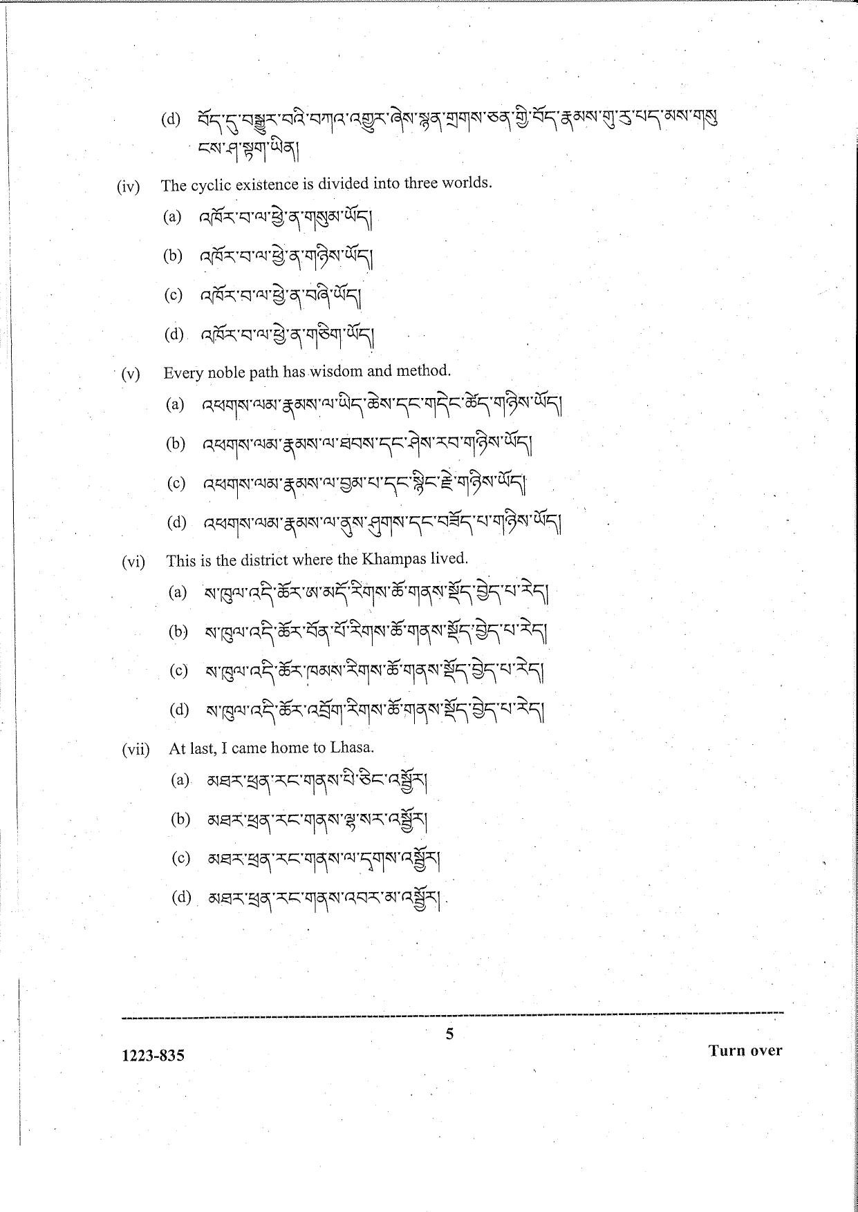 ISC Class 12 Tibetan 2023 Question Paper - Page 5