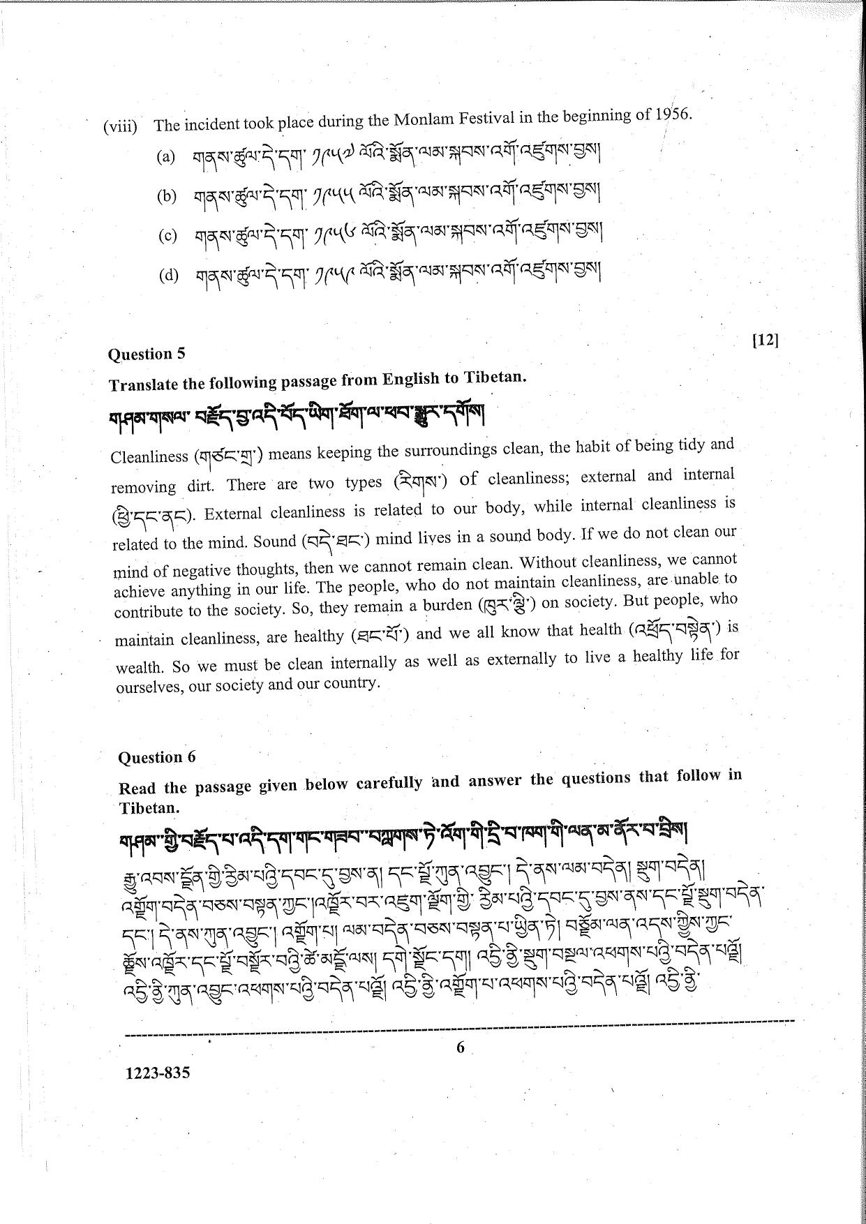 ISC Class 12 Tibetan 2023 Question Paper - Page 6