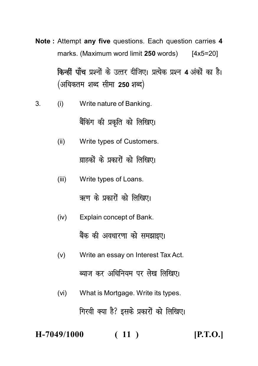 Sarguja University Question Paper July-2022 : M.Com (Fourth sem.)Bank Management Paper 1 - Page 11