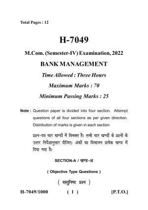 Sarguja University Question Paper July-2022 :   M.Com (Fourth sem.)Bank Management Paper 1