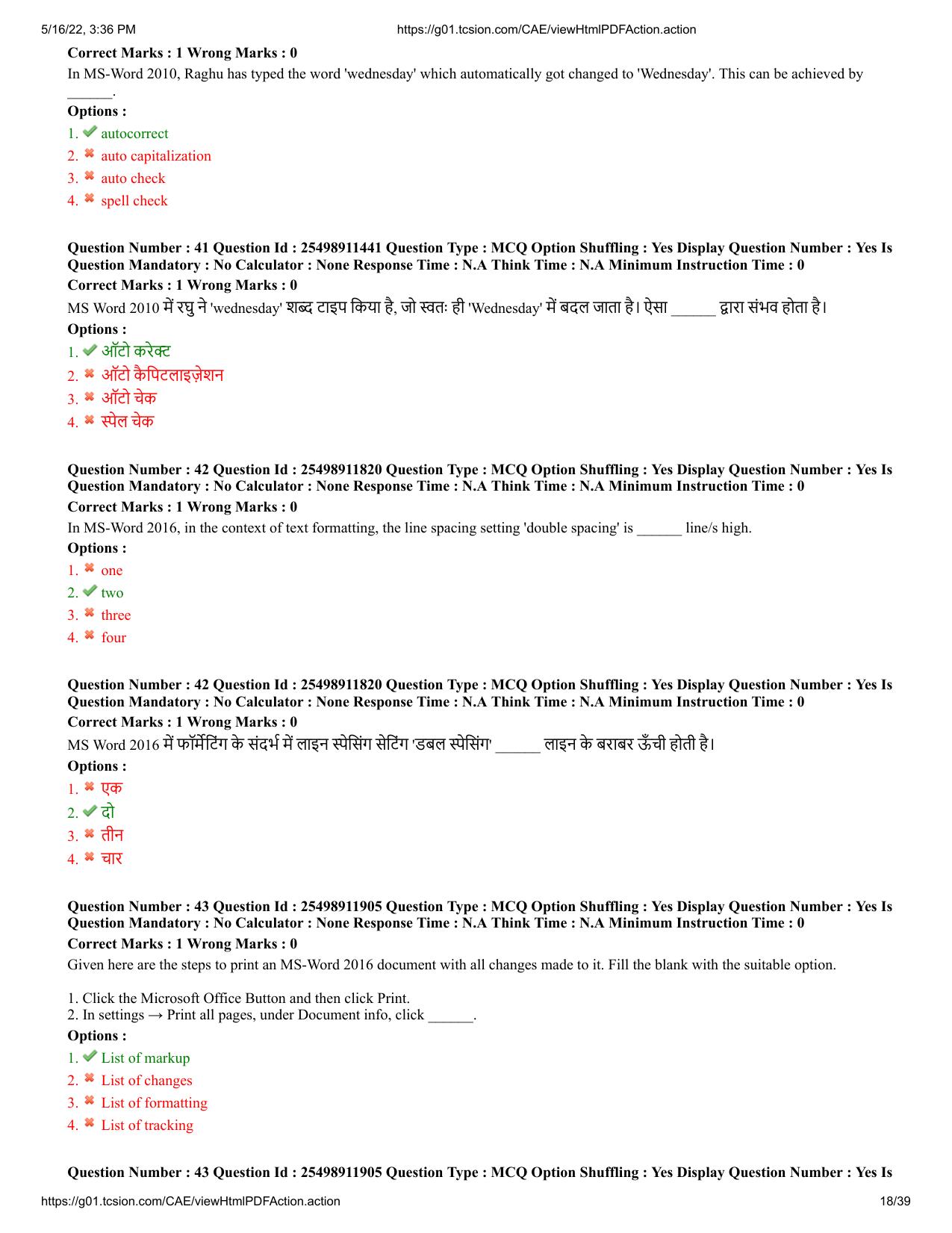 MP CPCT 14 May 2022 Question Paper Shift 2 - Page 18