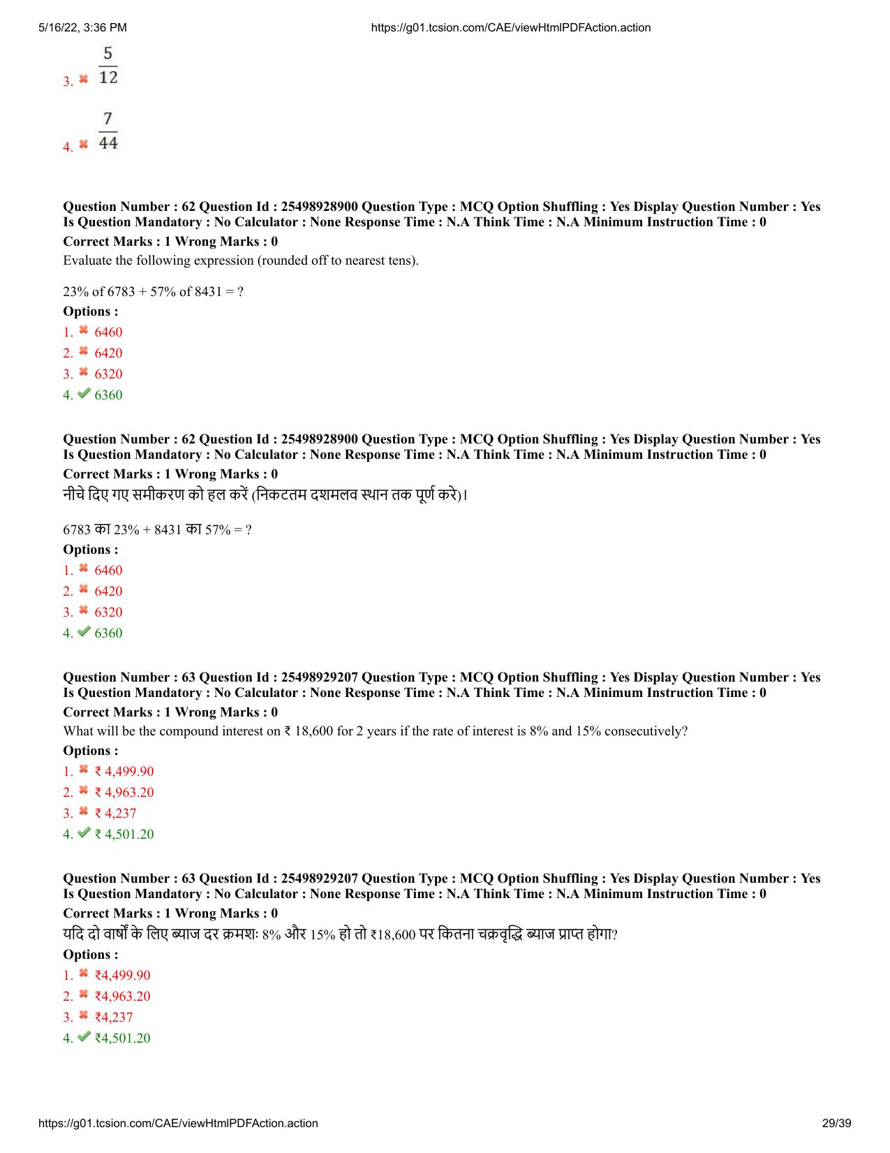MP CPCT 14 May 2022 Question Paper Shift 2 - Page 29