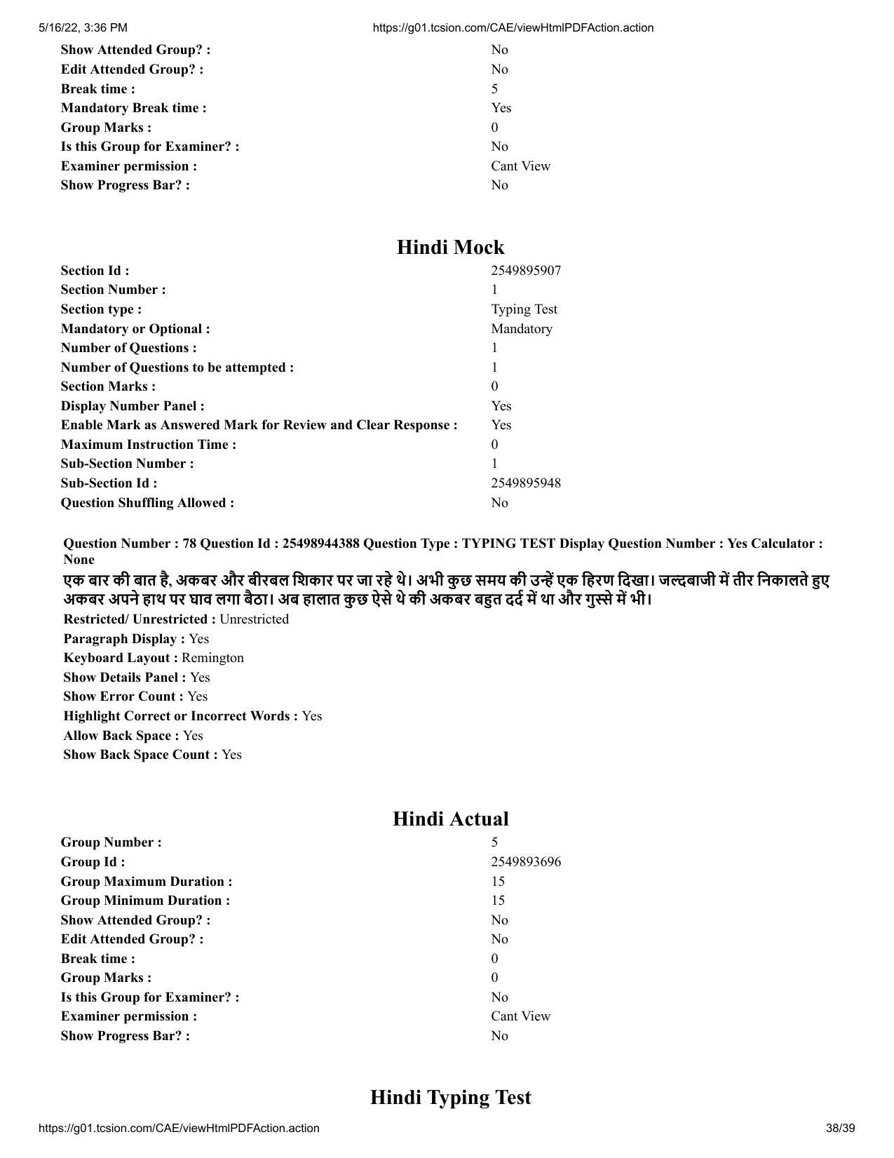 MP CPCT 14 May 2022 Question Paper Shift 2 - Page 38