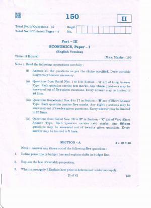 AP 2nd Year General Question Paper March - 2020 - ECONOMICS-I(EM)
