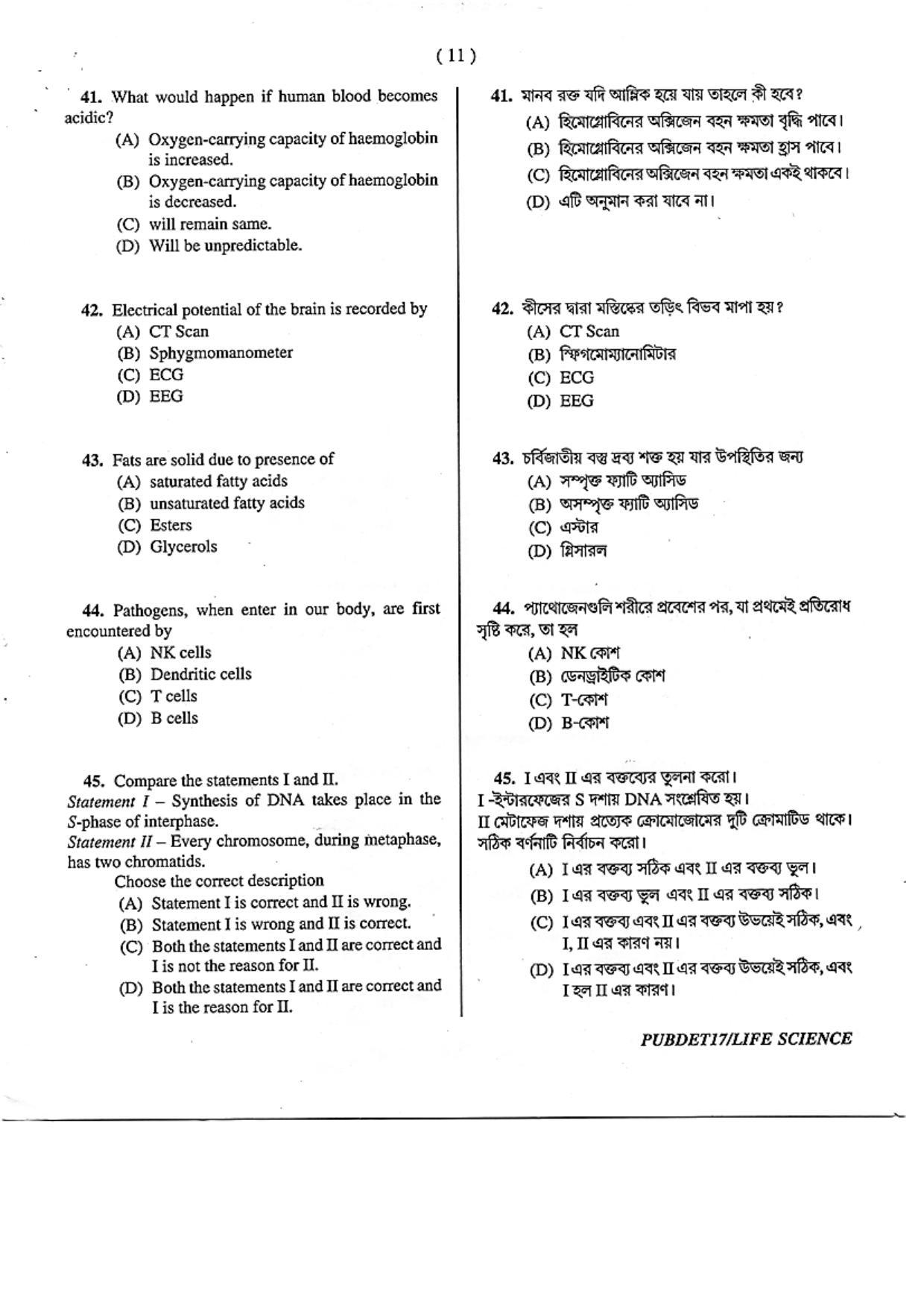 PUBDET 2017 Life Sciences Question Paper - Page 11