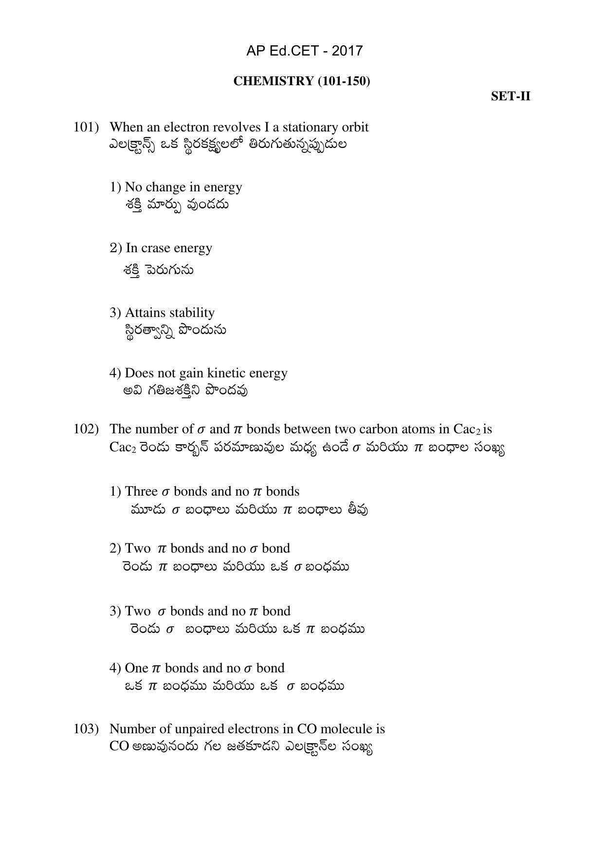 AP EDCET 2017 Chemistry Question Paper - Page 1