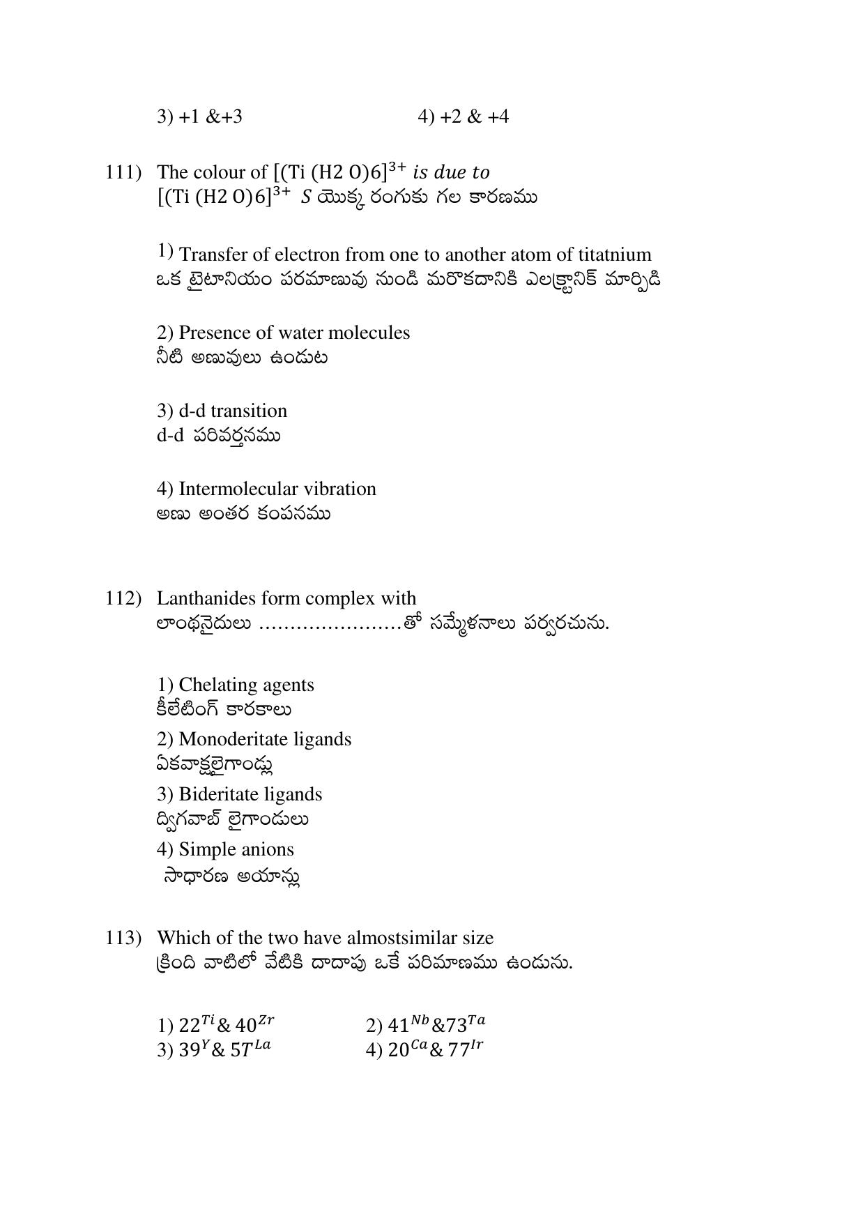 AP EDCET 2017 Chemistry Question Paper - Page 4