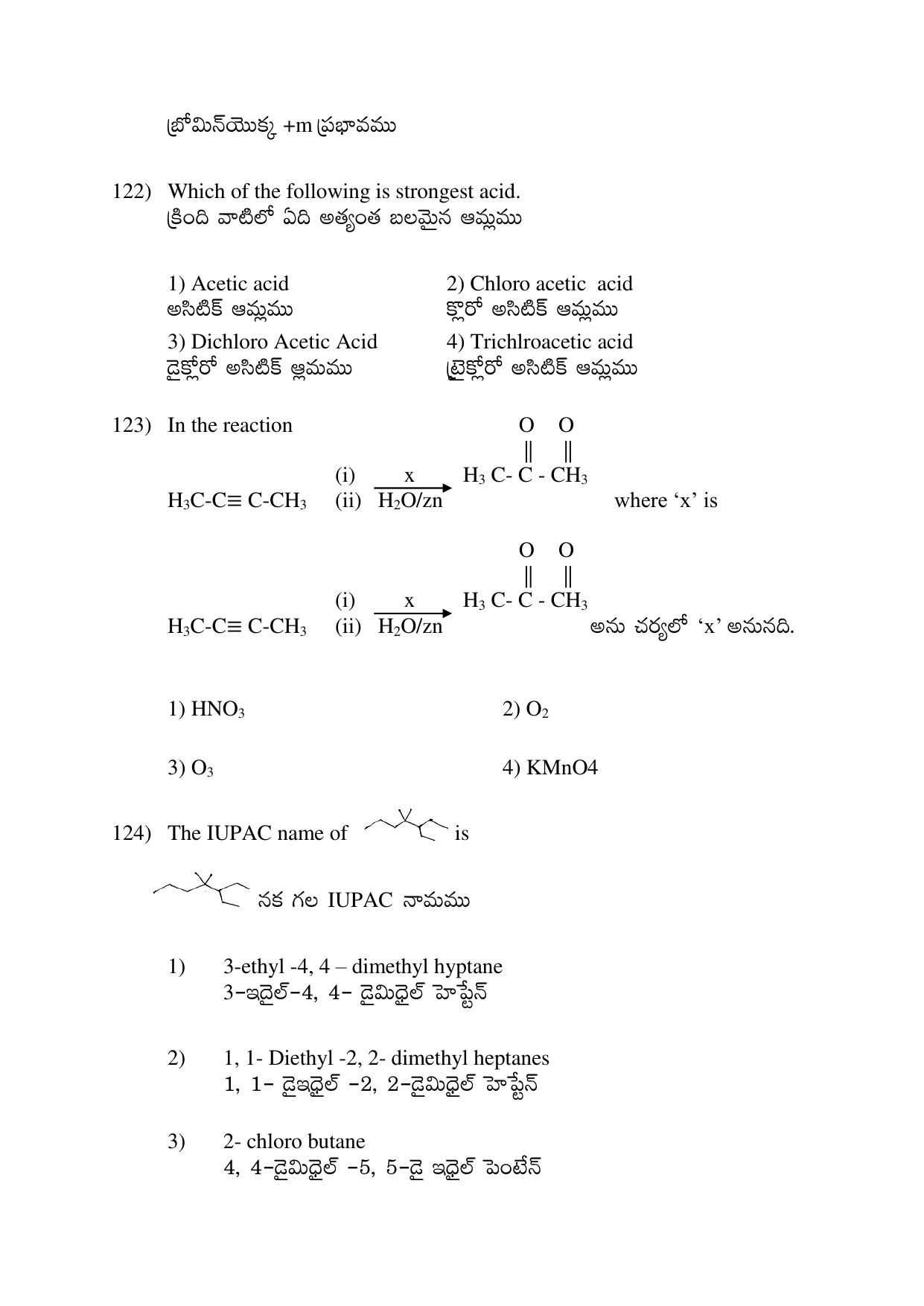 AP EDCET 2017 Chemistry Question Paper - Page 7