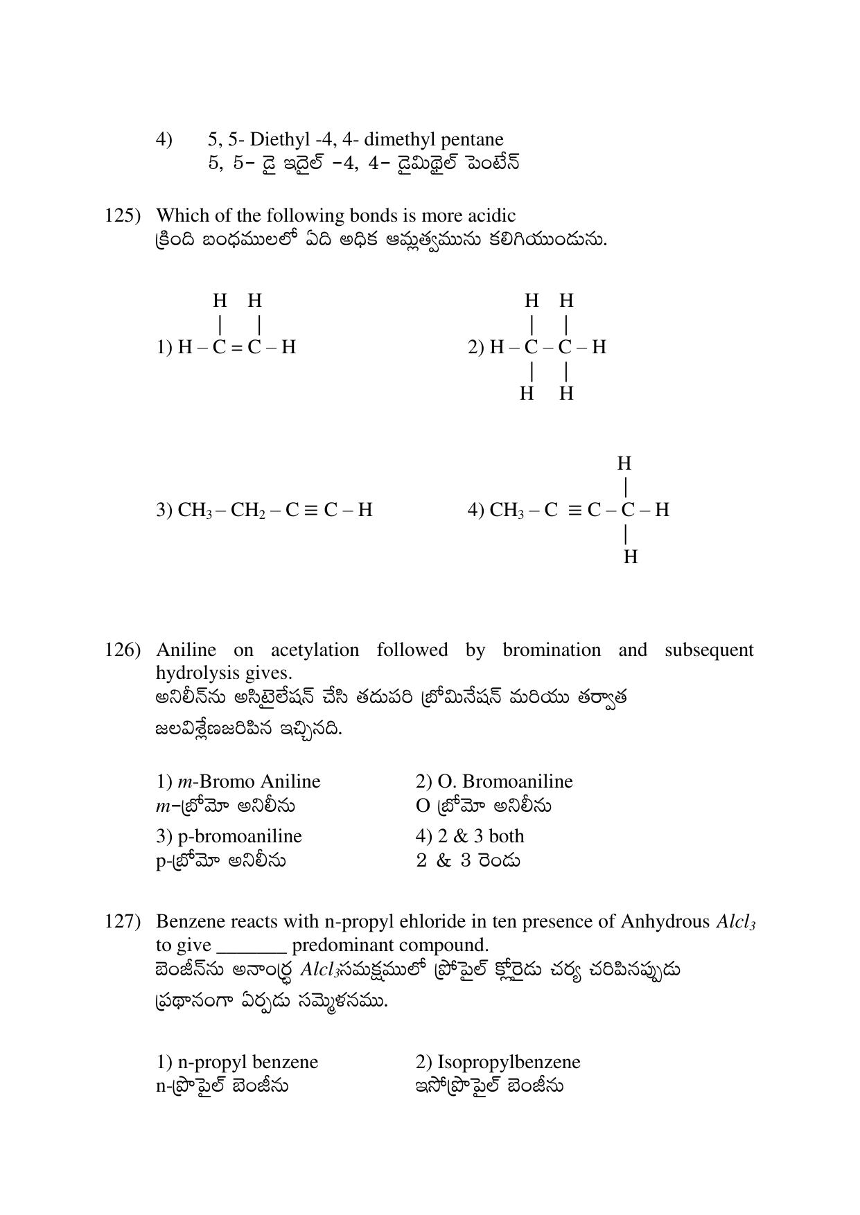 AP EDCET 2017 Chemistry Question Paper - Page 8