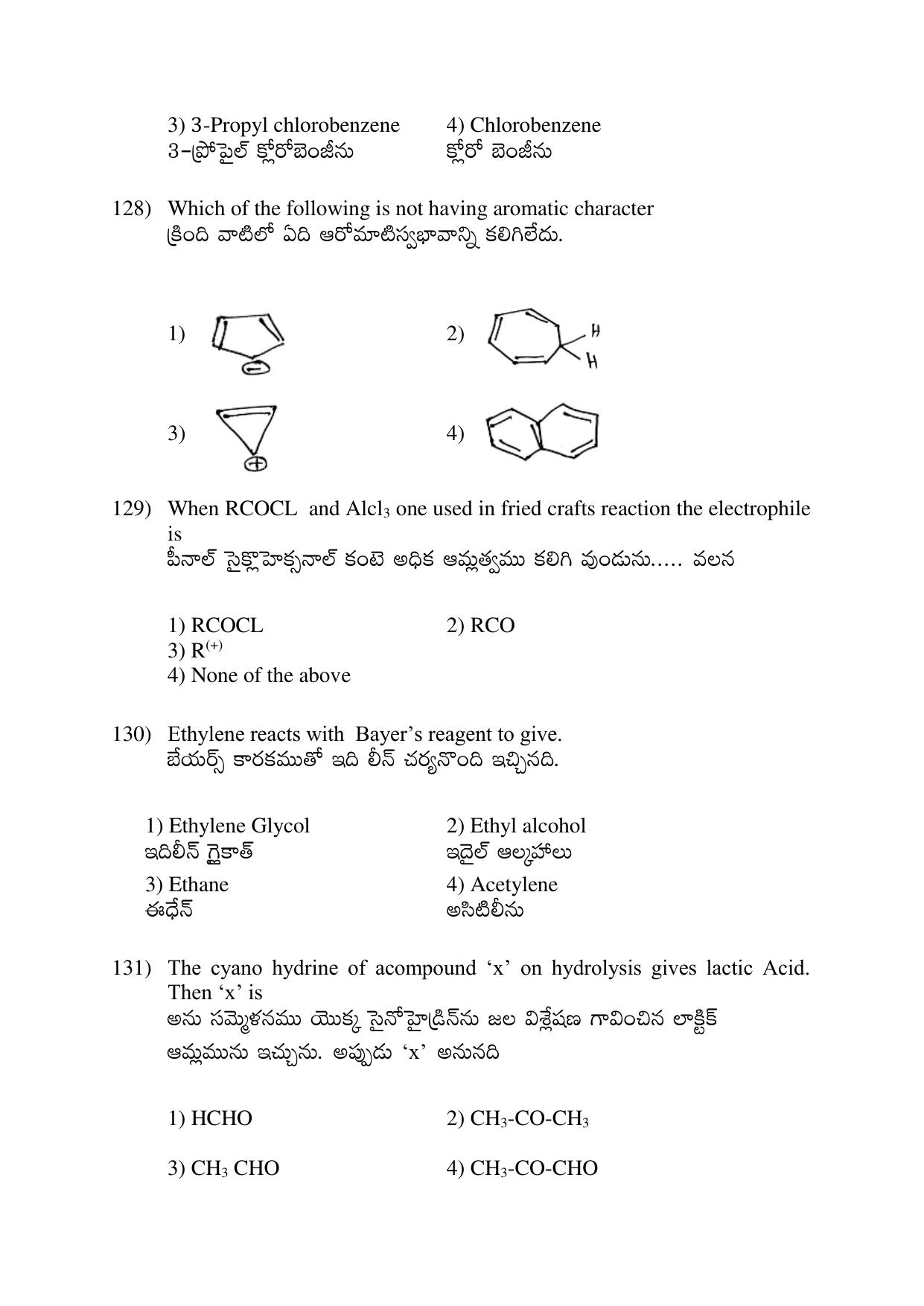 AP EDCET 2017 Chemistry Question Paper - Page 9