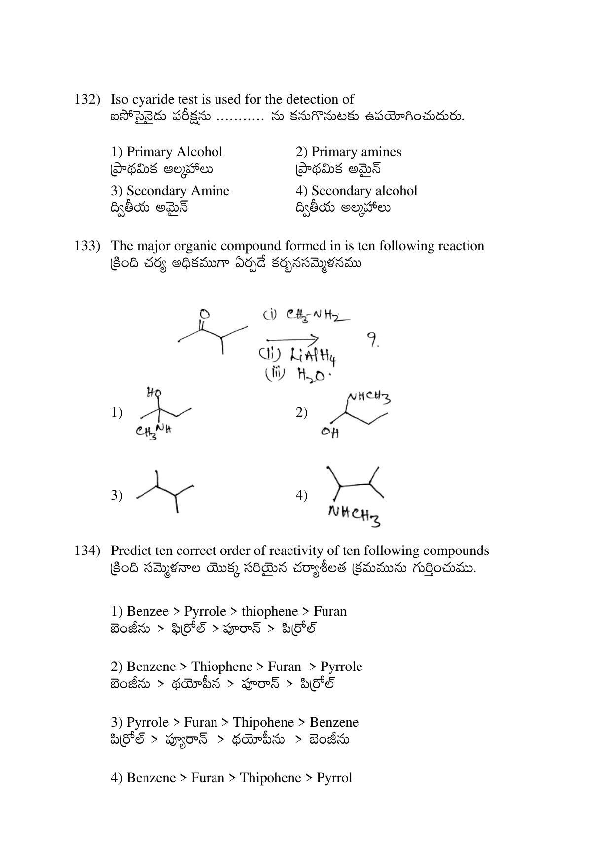 AP EDCET 2017 Chemistry Question Paper - Page 10