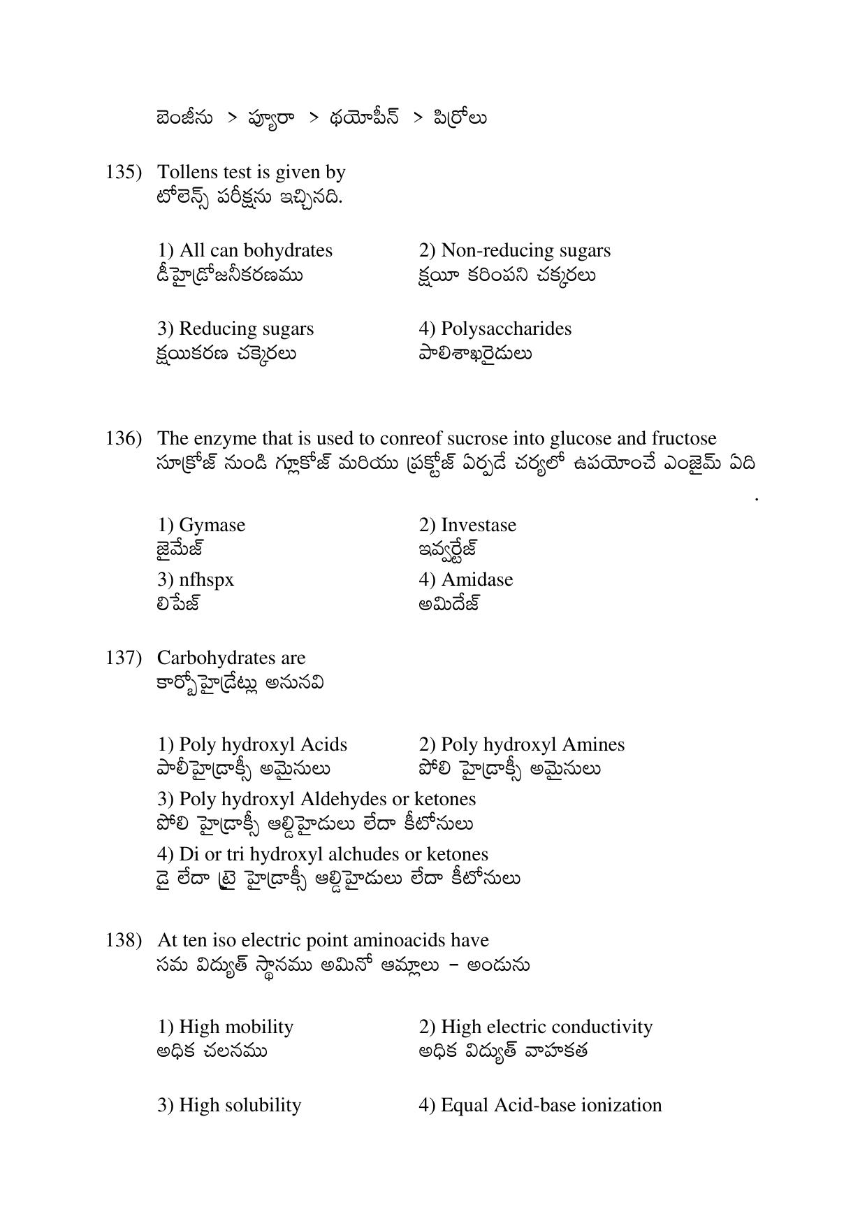 AP EDCET 2017 Chemistry Question Paper - Page 11