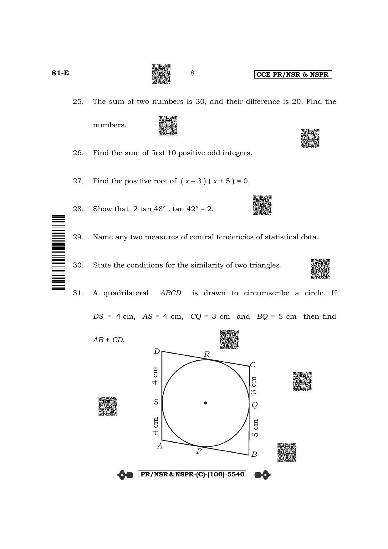 Karnataka SSLC Mathematics - English Medium (Supplementary) Question Paper 2022 (C Version) - Page 8