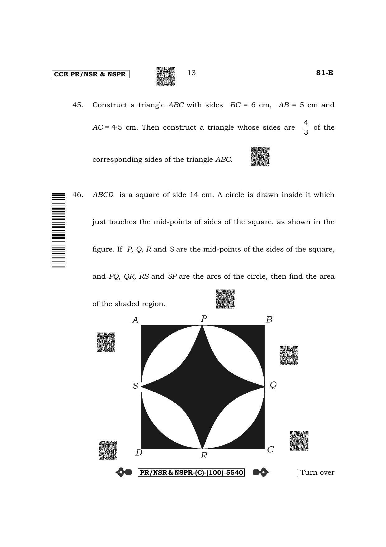 Karnataka SSLC Mathematics - English Medium (Supplementary) Question Paper 2022 (C Version) - Page 13