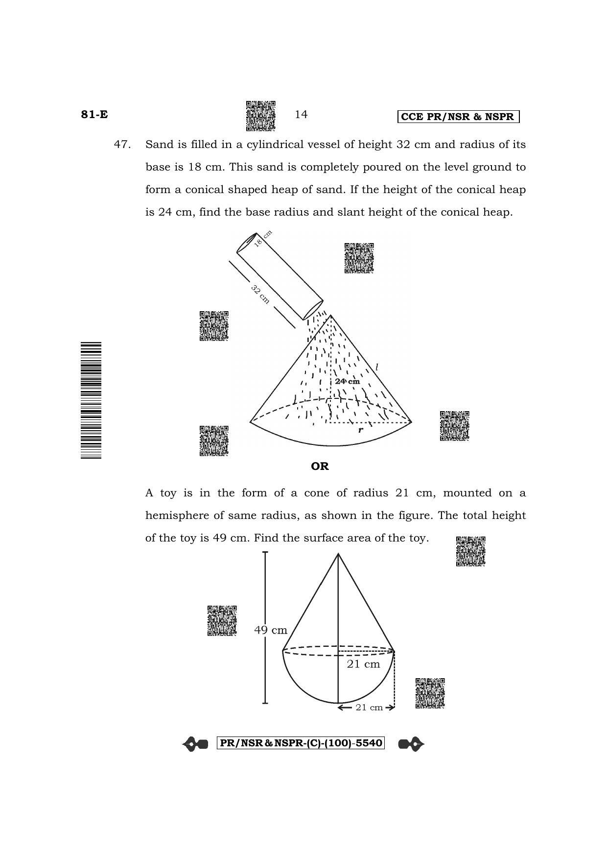 Karnataka SSLC Mathematics - English Medium (Supplementary) Question Paper 2022 (C Version) - Page 14