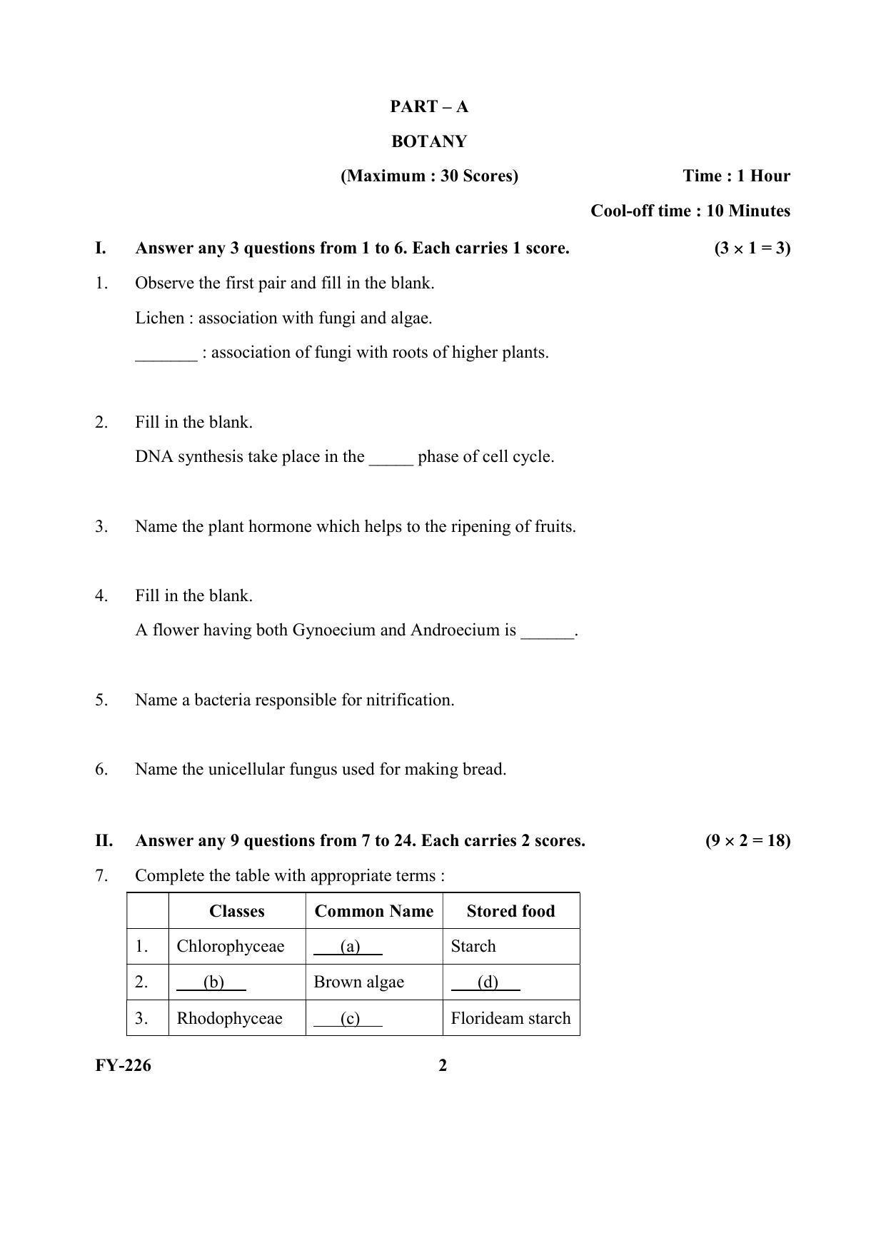 Kerala Plus One (Class 11th) Biology Question Paper 2021 - Page 2