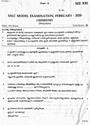 Kerala SSLC 2020 Chemistry Question Paper (MM) (Model)
