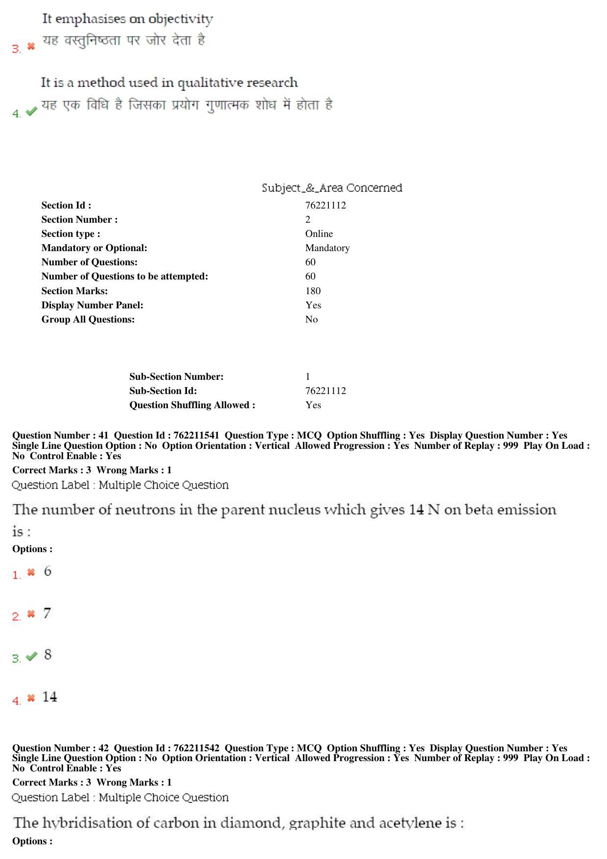 BHU RET Madicinal Chemistry 2019 Question Paper  - Page 22