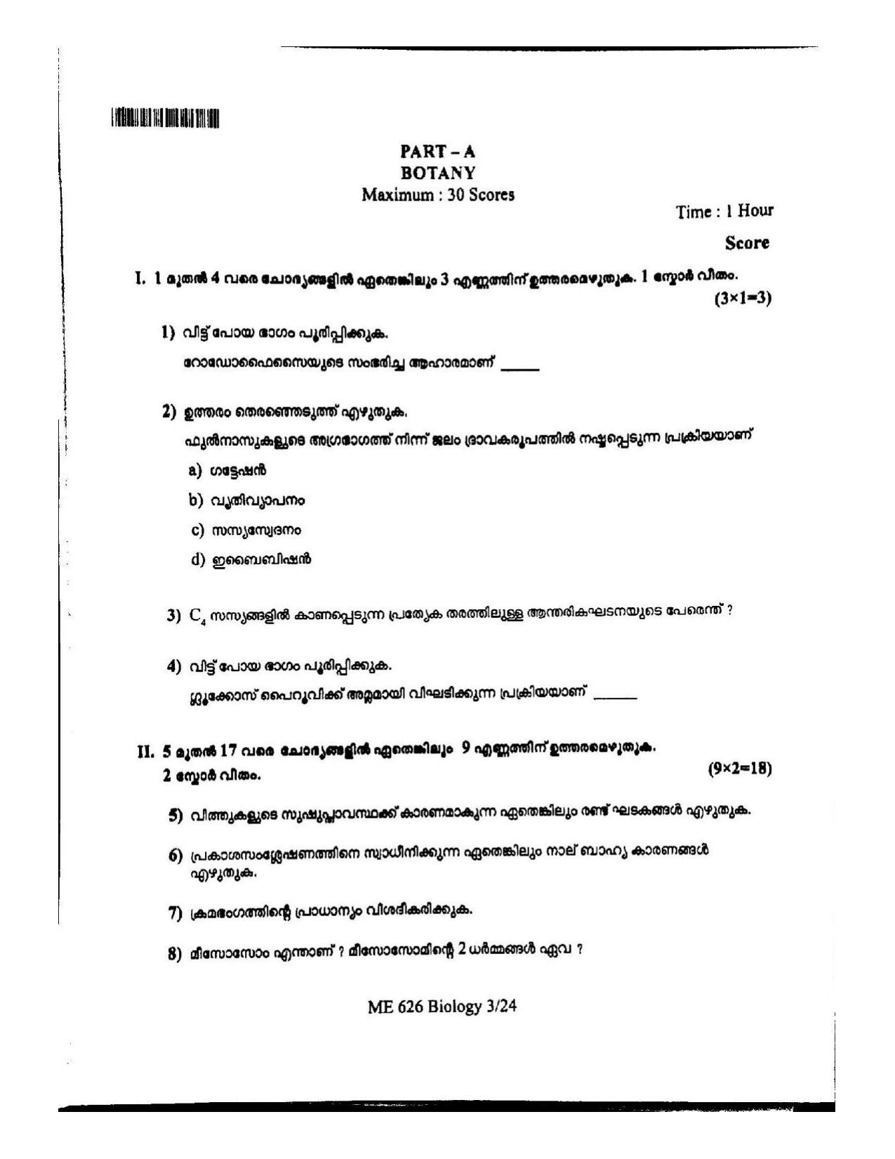 Kerala Plus One 2022 Biology Question Paper (Model) - Page 3