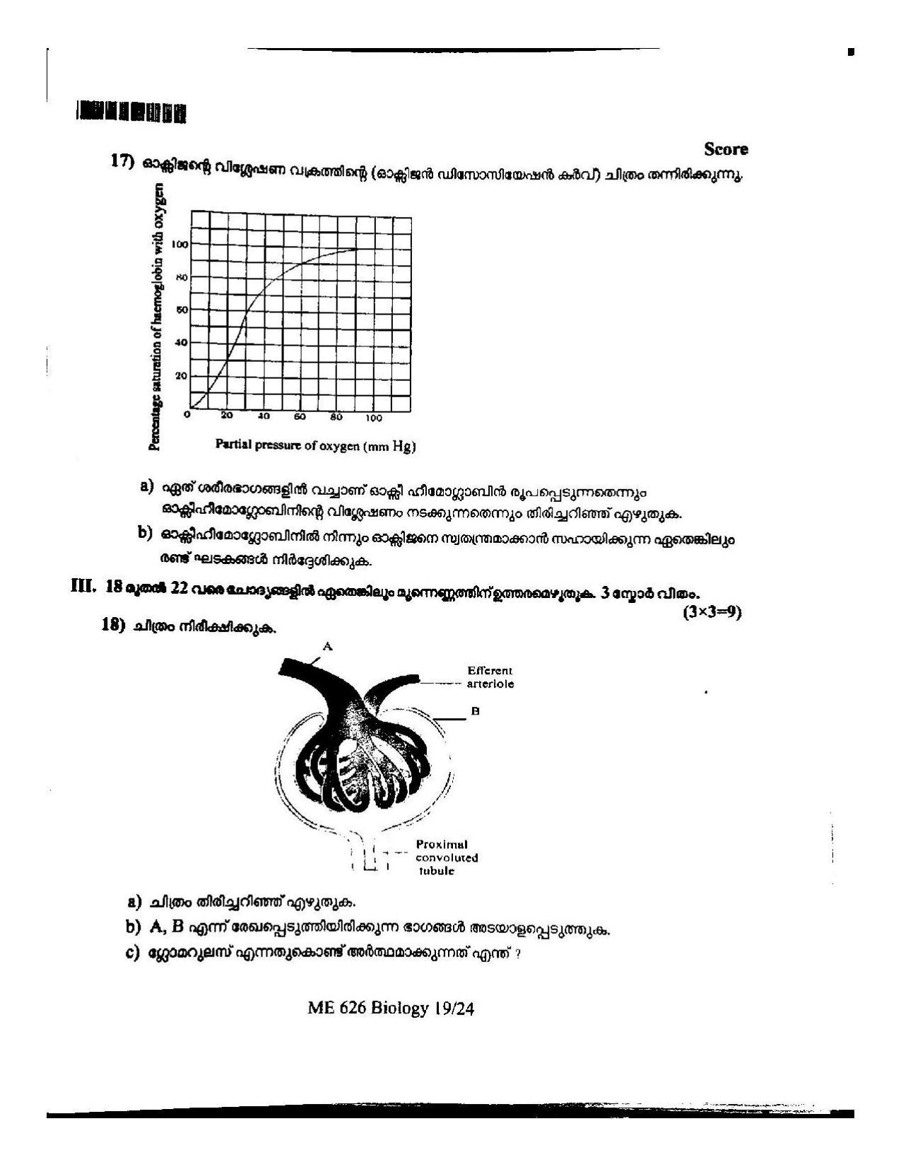 Kerala Plus One 2022 Biology Question Paper (Model) - Page 19