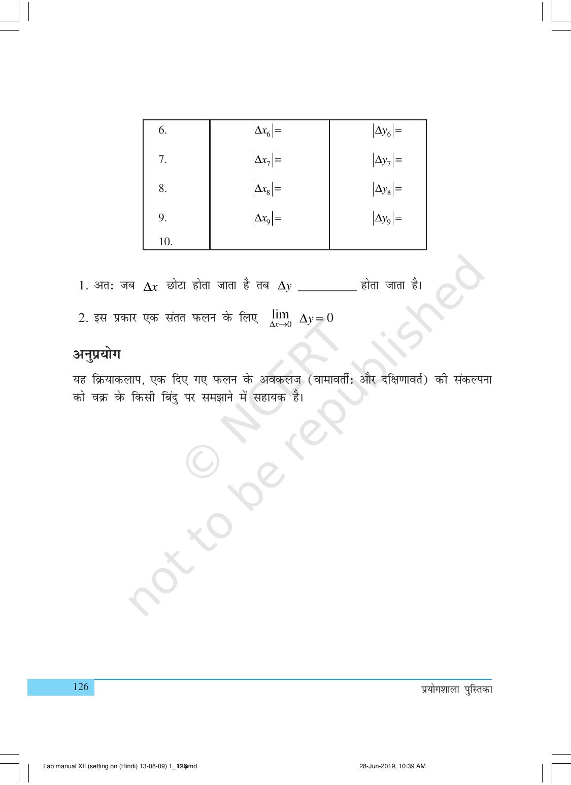 NCERT Laboratory Manuals for Class XII गणित - क्रियाकलाप (1 - 10) - Page 28
