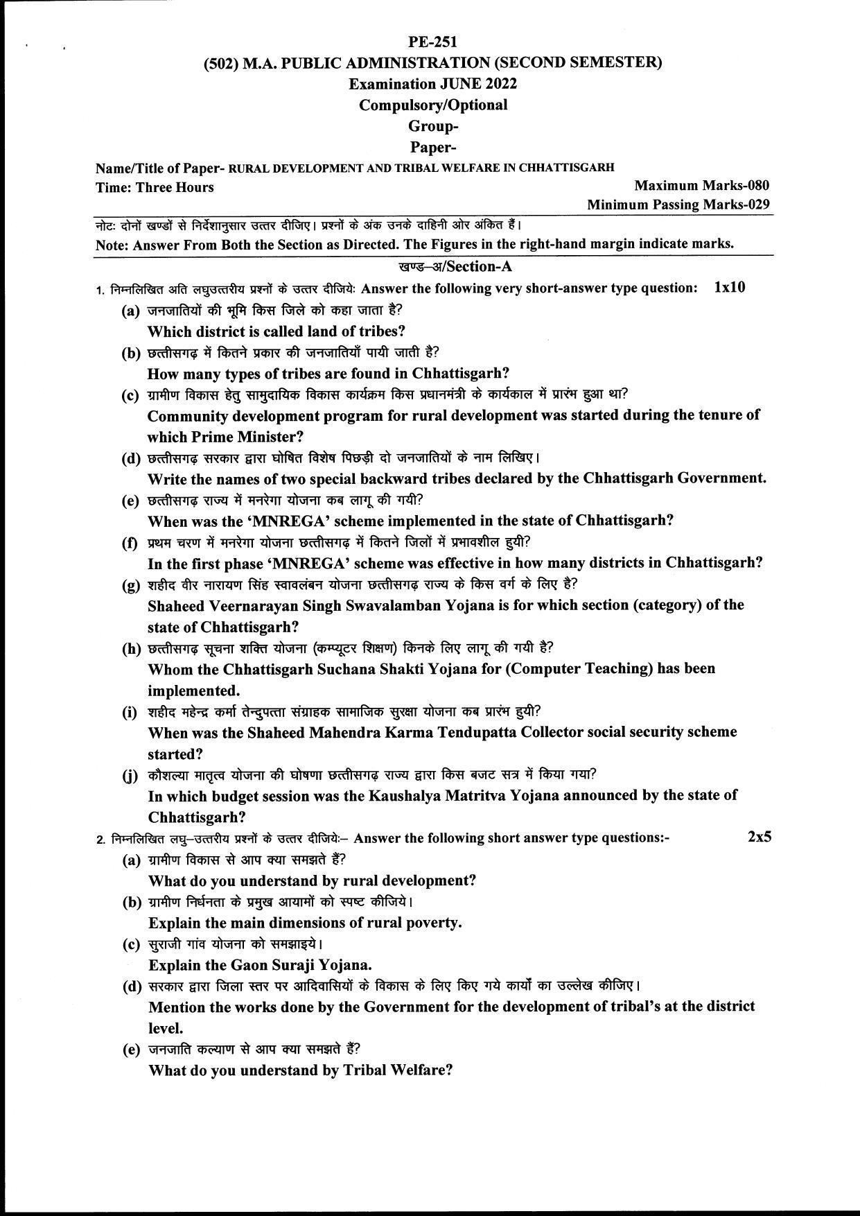 Bilaspur University Question Paper June 2022:M.A. Public Administration (Second Semester) Rural Development And Tribal Welfare In Chhattisgarh Paper 1 - Page 1
