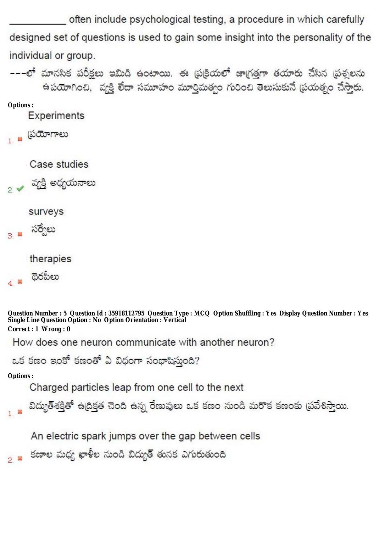 TS CPGET 2018 M.A. Psychology (Shift 3) Question Paper with Answer Key - Page 4