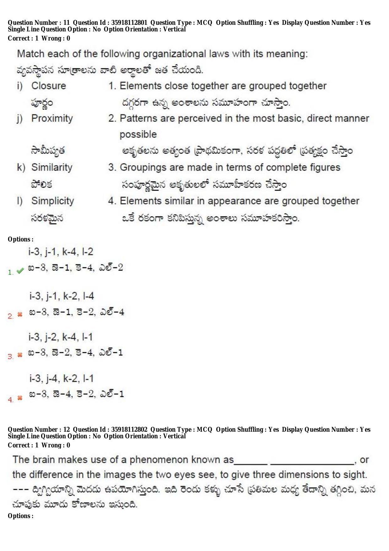 TS CPGET 2018 M.A. Psychology (Shift 3) Question Paper with Answer Key - Page 8