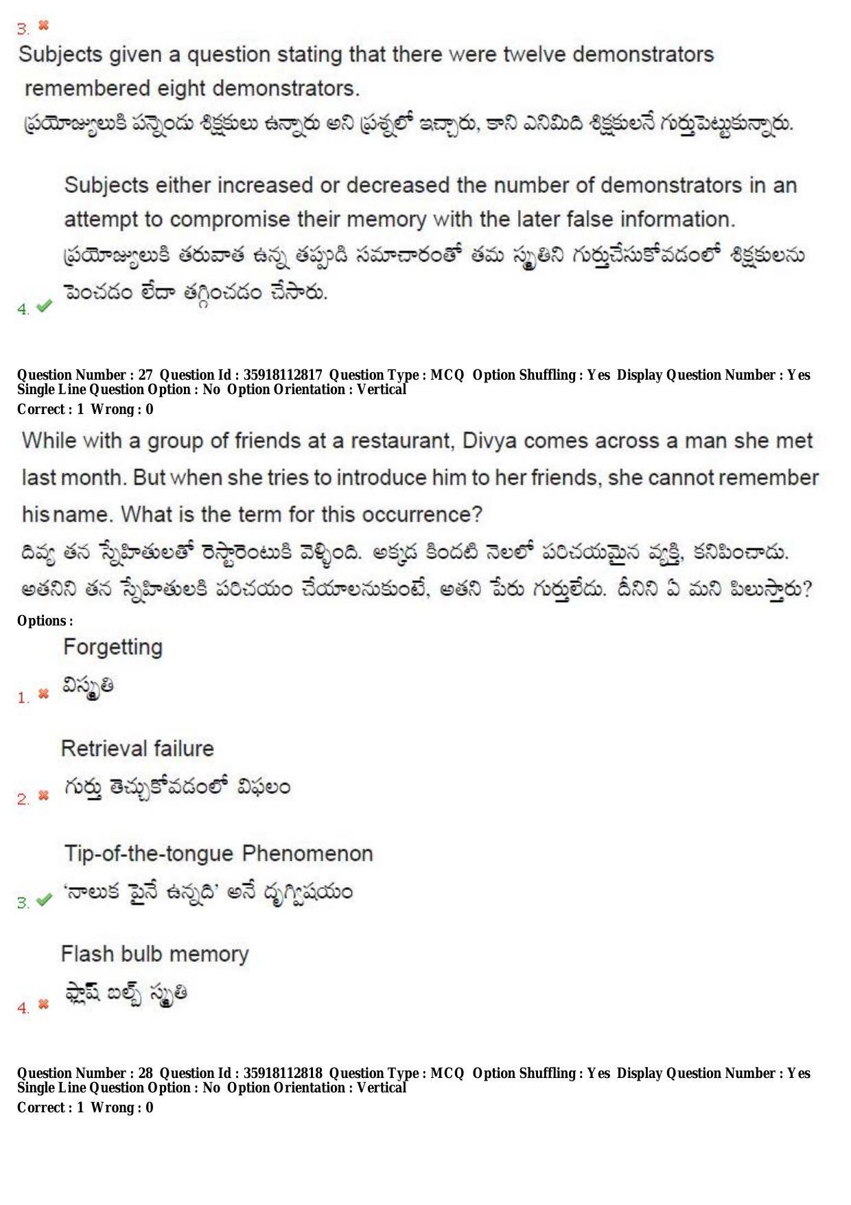 TS CPGET 2018 M.A. Psychology (Shift 3) Question Paper with Answer Key - Page 18