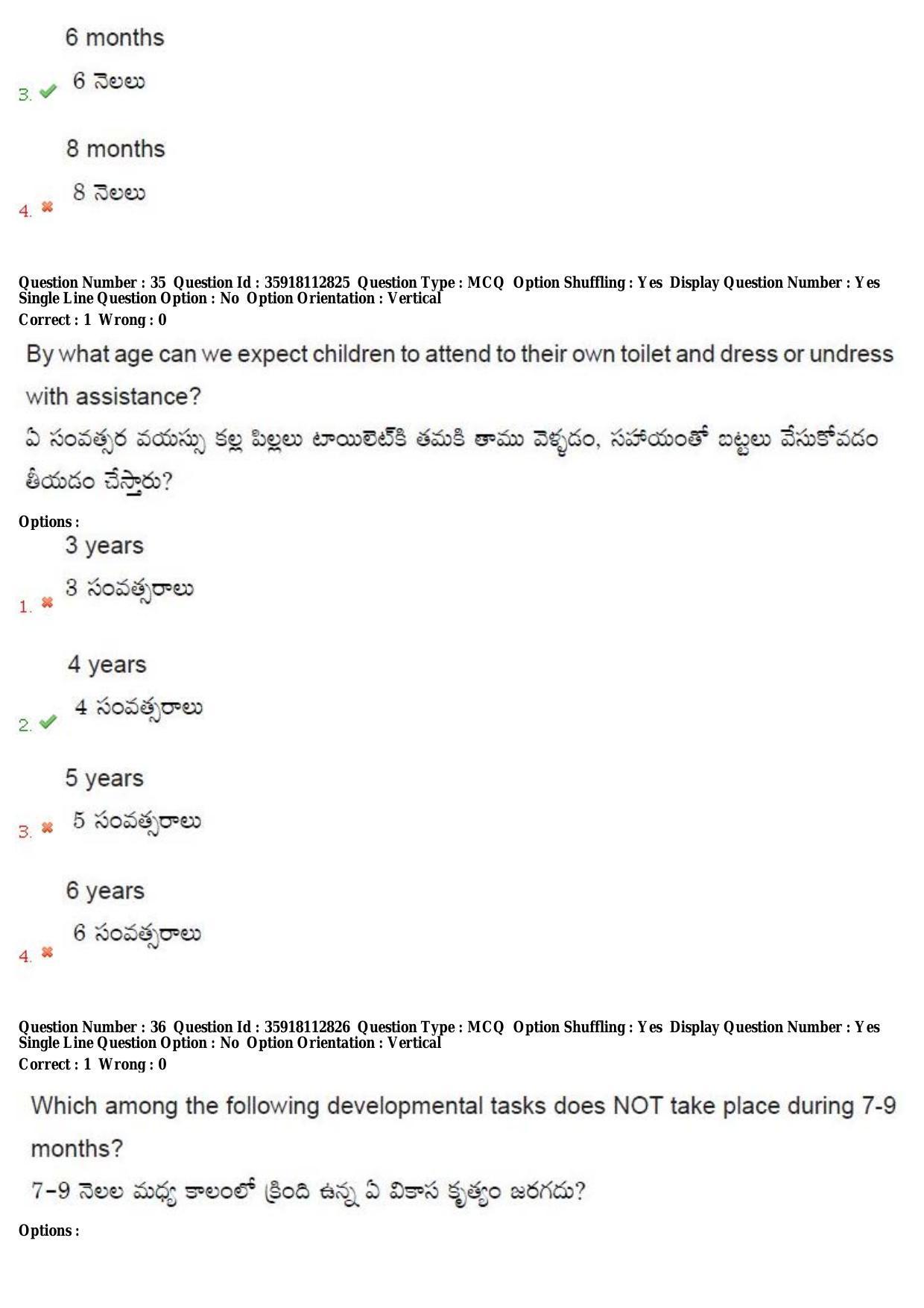 TS CPGET 2018 M.A. Psychology (Shift 3) Question Paper with Answer Key - Page 24