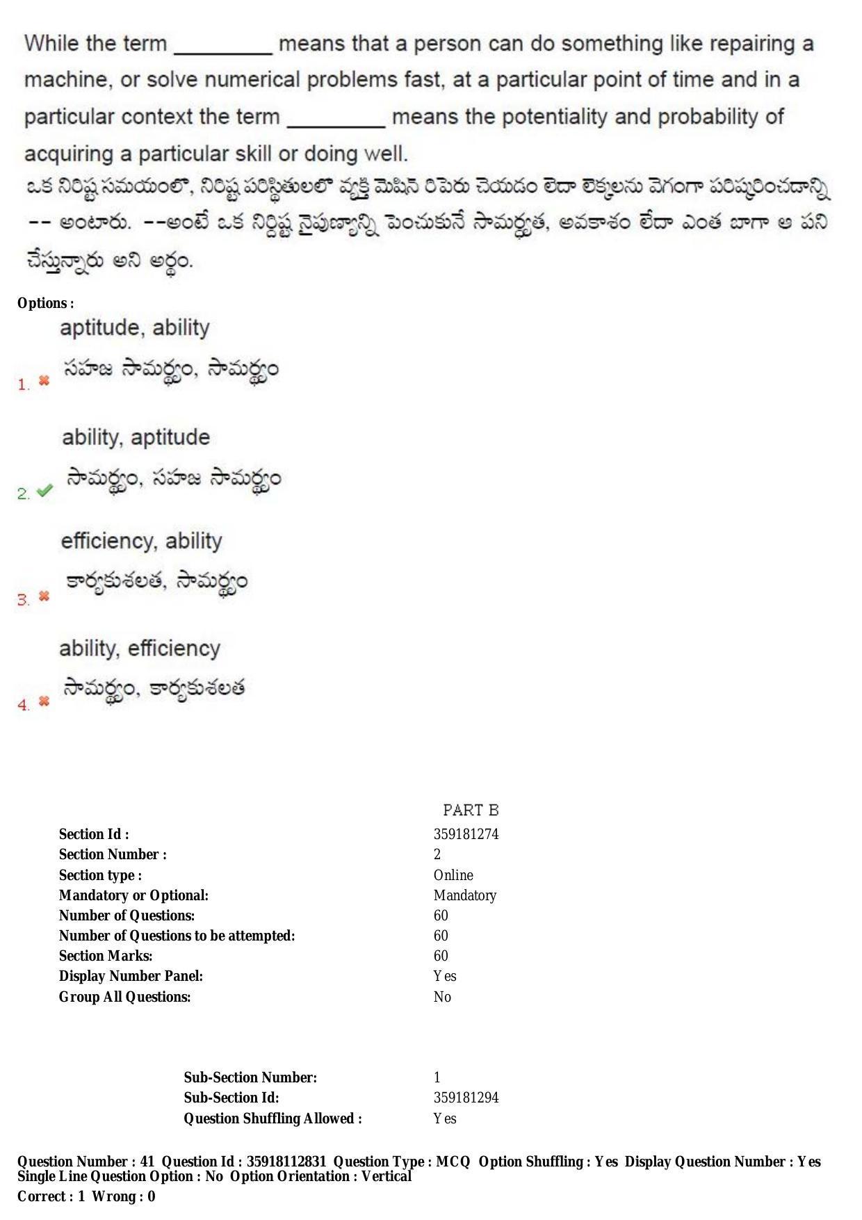 TS CPGET 2018 M.A. Psychology (Shift 3) Question Paper with Answer Key - Page 27