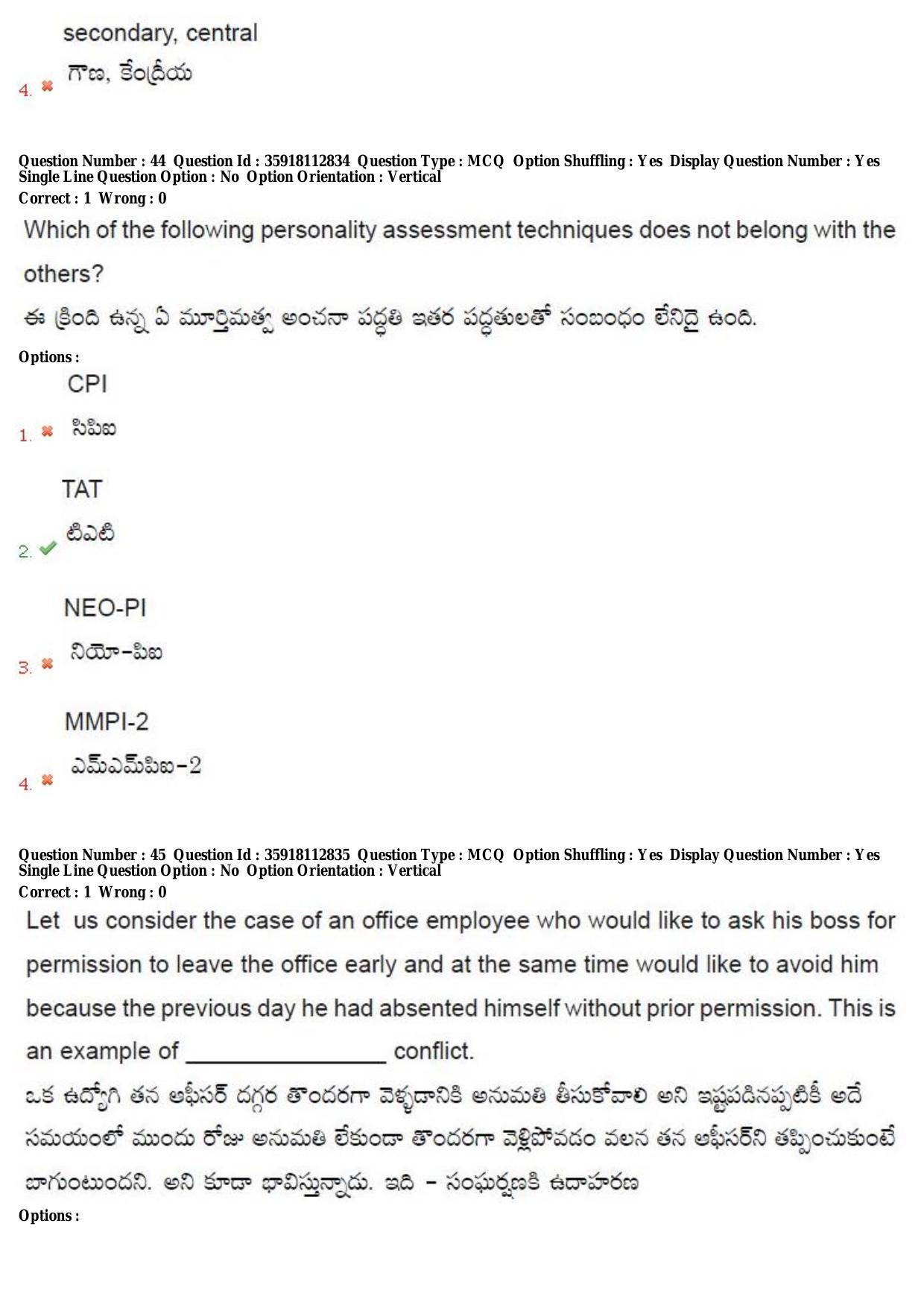 TS CPGET 2018 M.A. Psychology (Shift 3) Question Paper with Answer Key - Page 30
