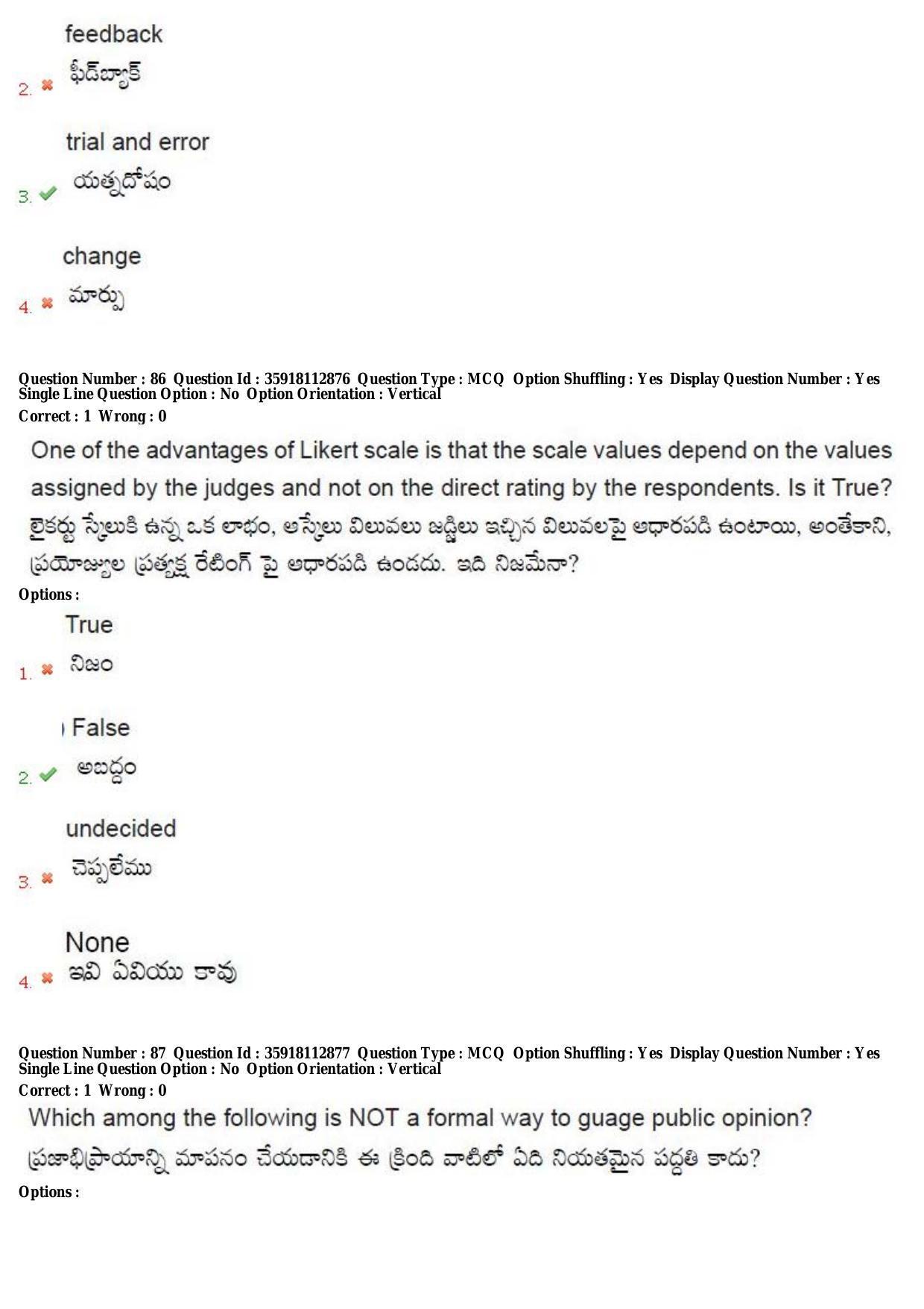 TS CPGET 2018 M.A. Psychology (Shift 3) Question Paper with Answer Key - Page 56