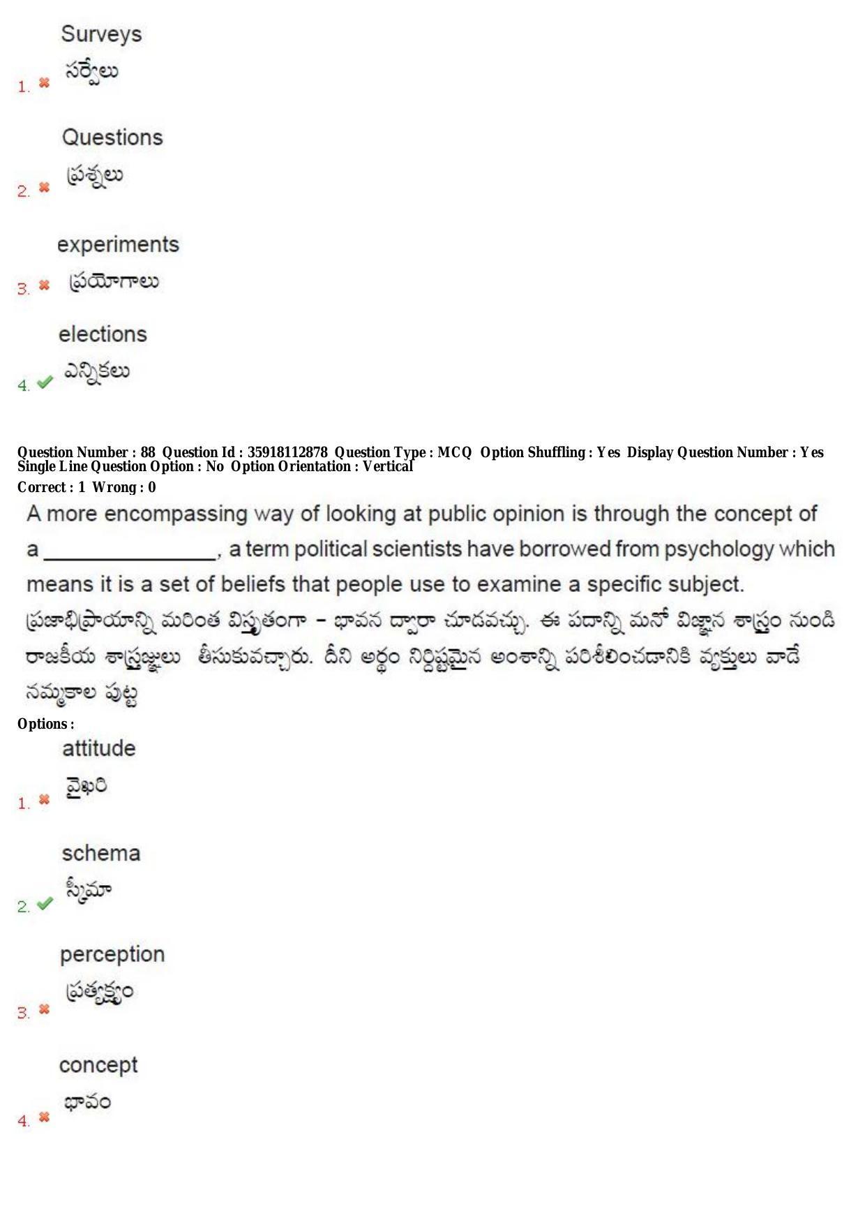 TS CPGET 2018 M.A. Psychology (Shift 3) Question Paper with Answer Key - Page 57