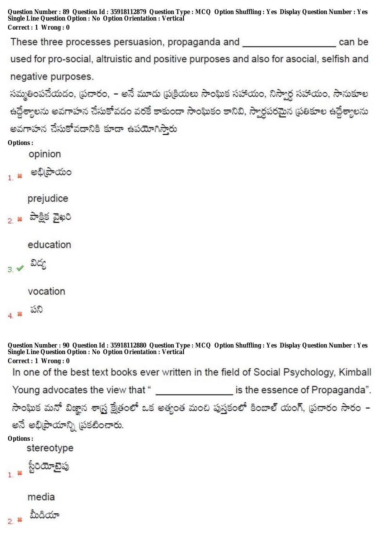 TS CPGET 2018 M.A. Psychology (Shift 3) Question Paper with Answer Key - Page 58