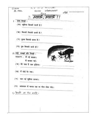 Worksheets for Class 2 Hindi Assignment 18