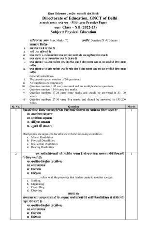 Edudel Class 12 Physical Education Sample Question Paper