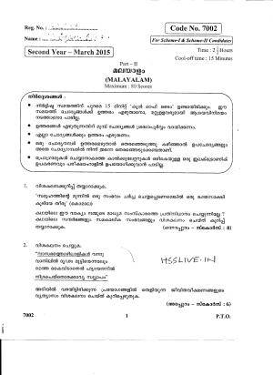 Kerala Plus Two 2015 Malayalam Question Papers